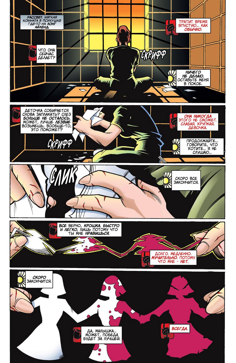 Read Deadpool Vol 3 Дэдпул том 3 Manga Online