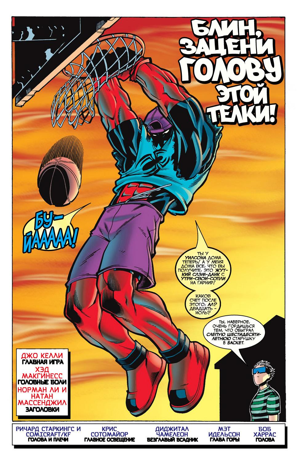 Read Deadpool Vol 3 Дэдпул том 3 Manga Online