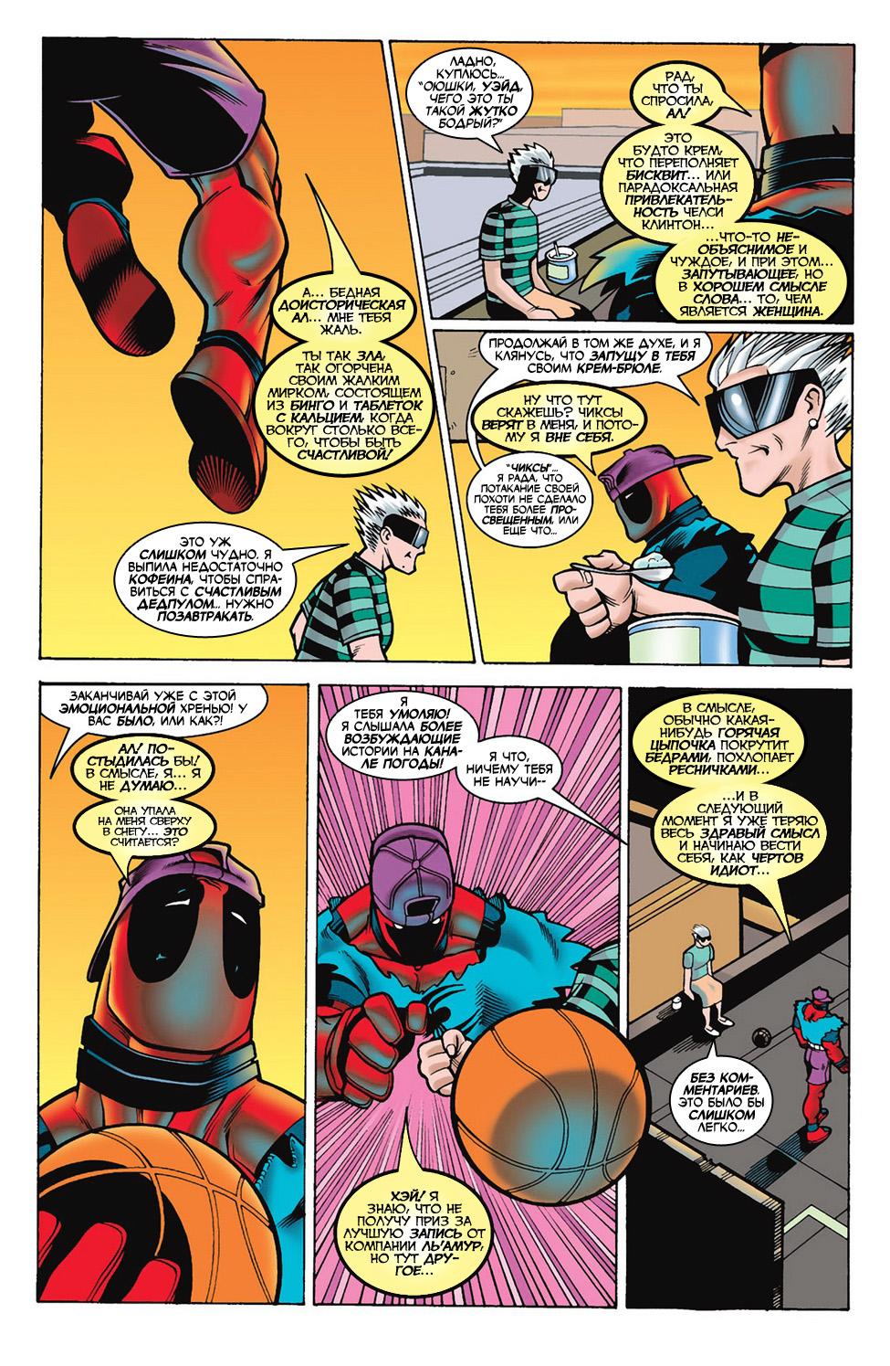 Read Deadpool Vol 3 Дэдпул том 3 Manga Online