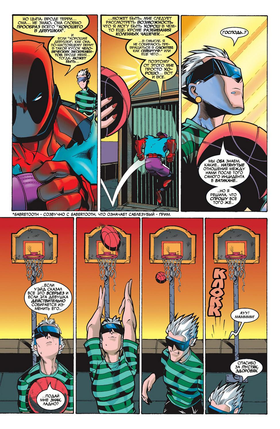Read Deadpool Vol 3 Дэдпул том 3 Manga Online