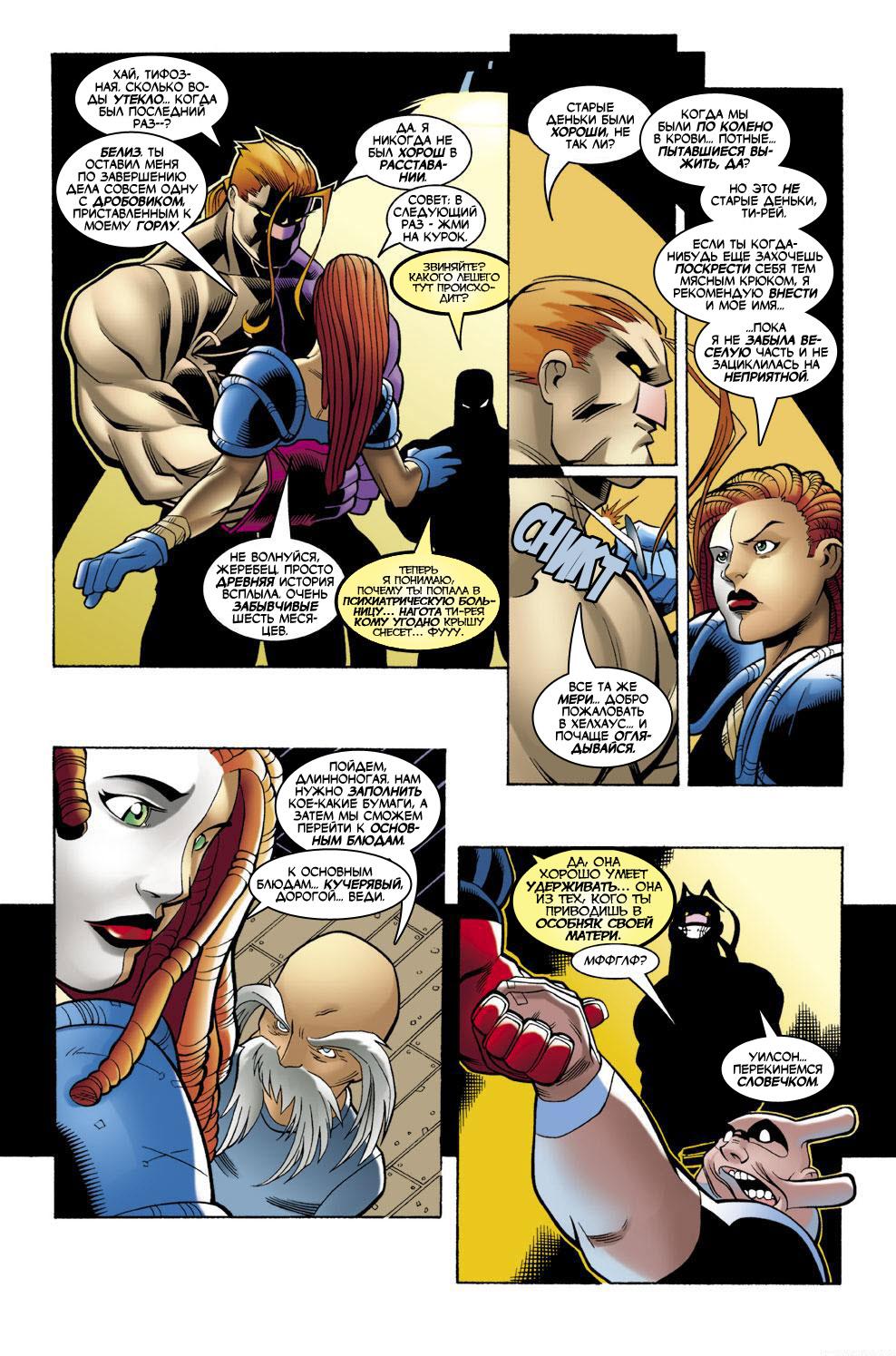 Read Deadpool Vol 3 Дэдпул том 3 Manga Online