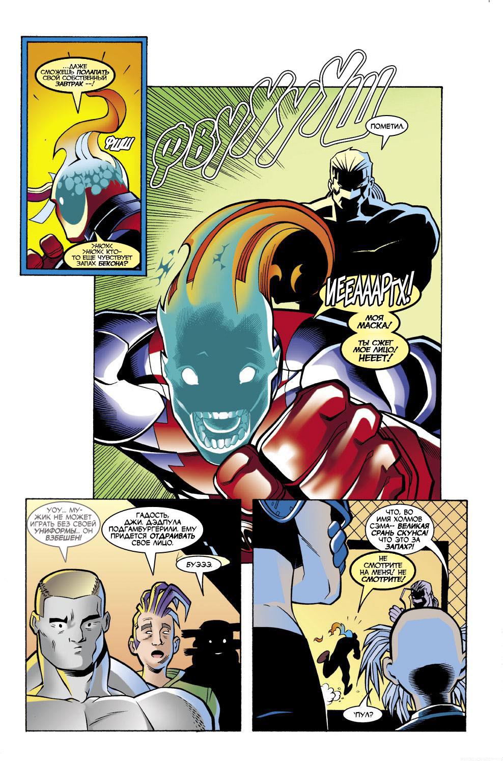 Read Deadpool Vol 3 Дэдпул том 3 Manga Online