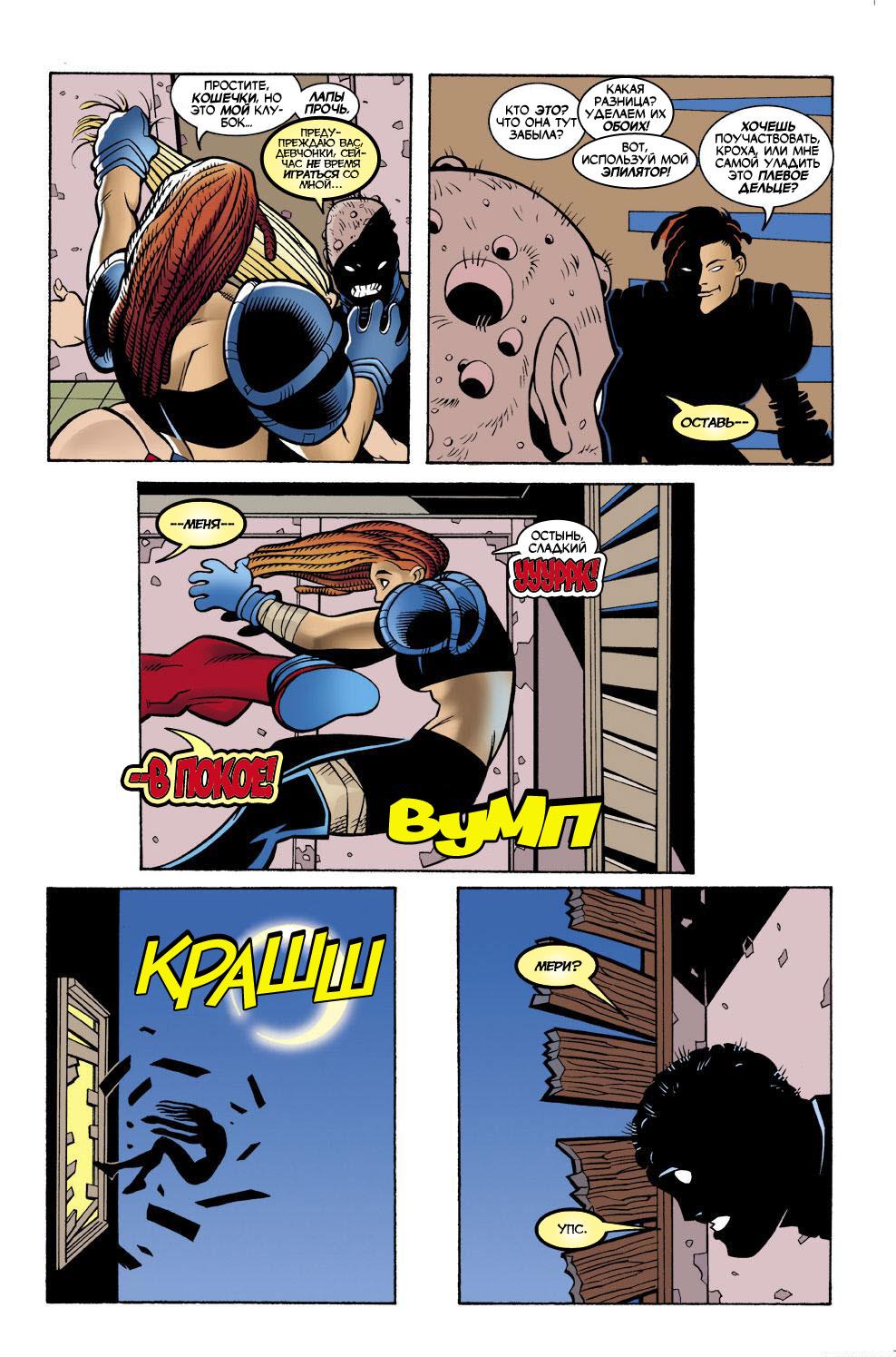 Read Deadpool Vol 3 Дэдпул том 3 Manga Online