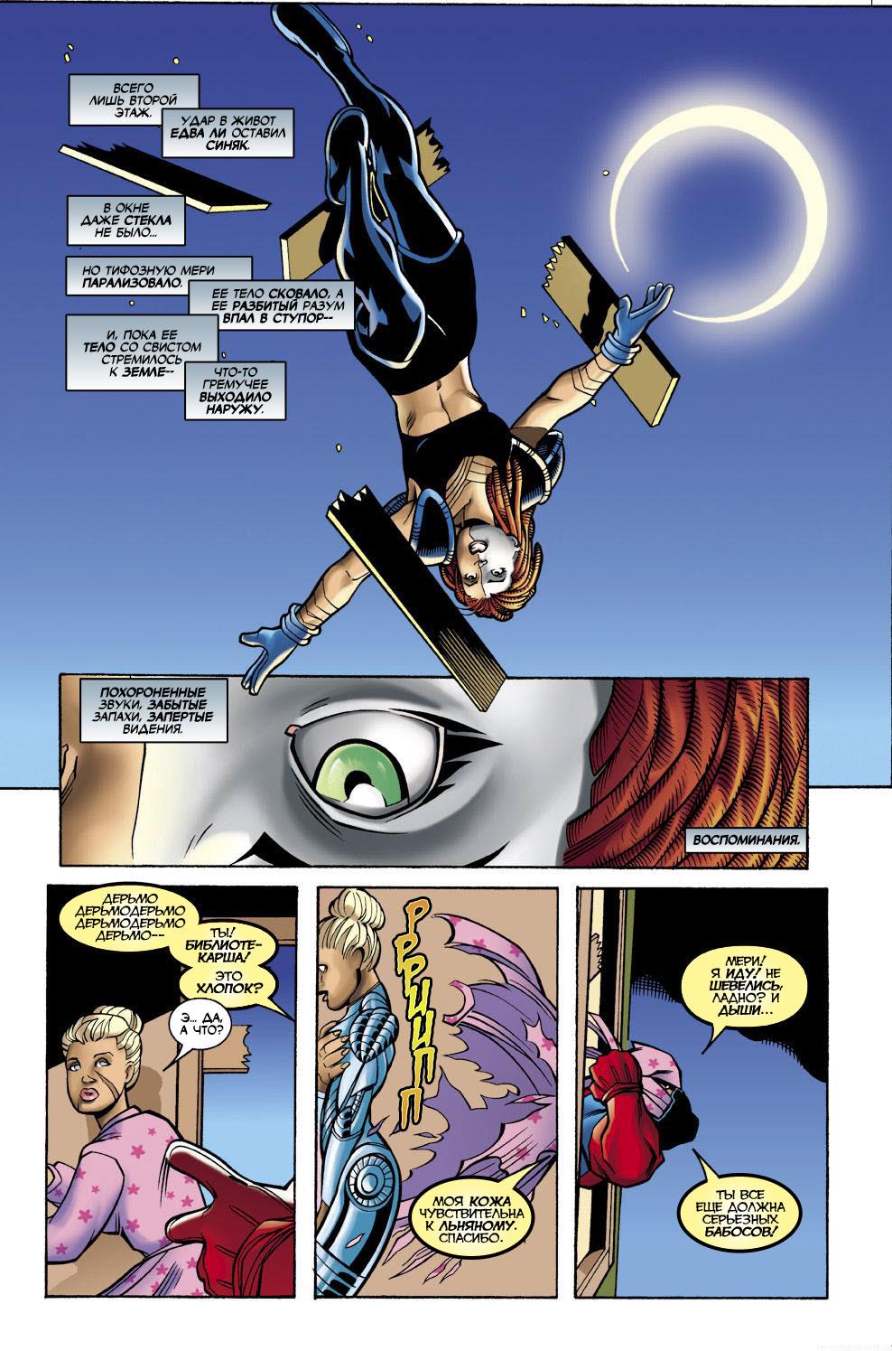 Read Deadpool Vol 3 Дэдпул том 3 Manga Online