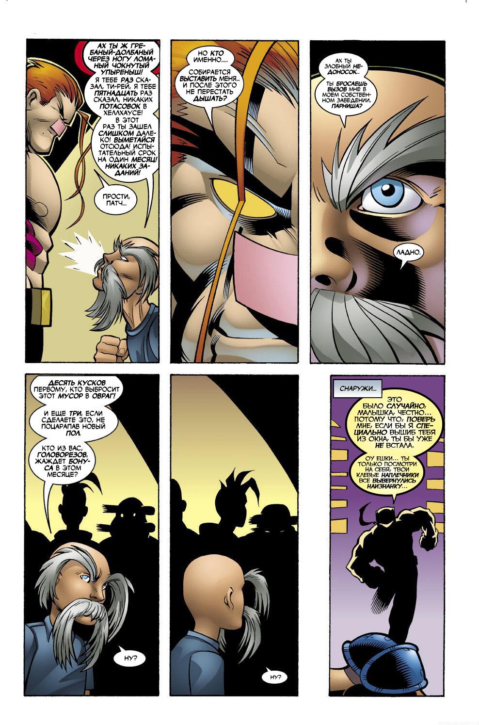 Read Deadpool Vol 3 Дэдпул том 3 Manga Online