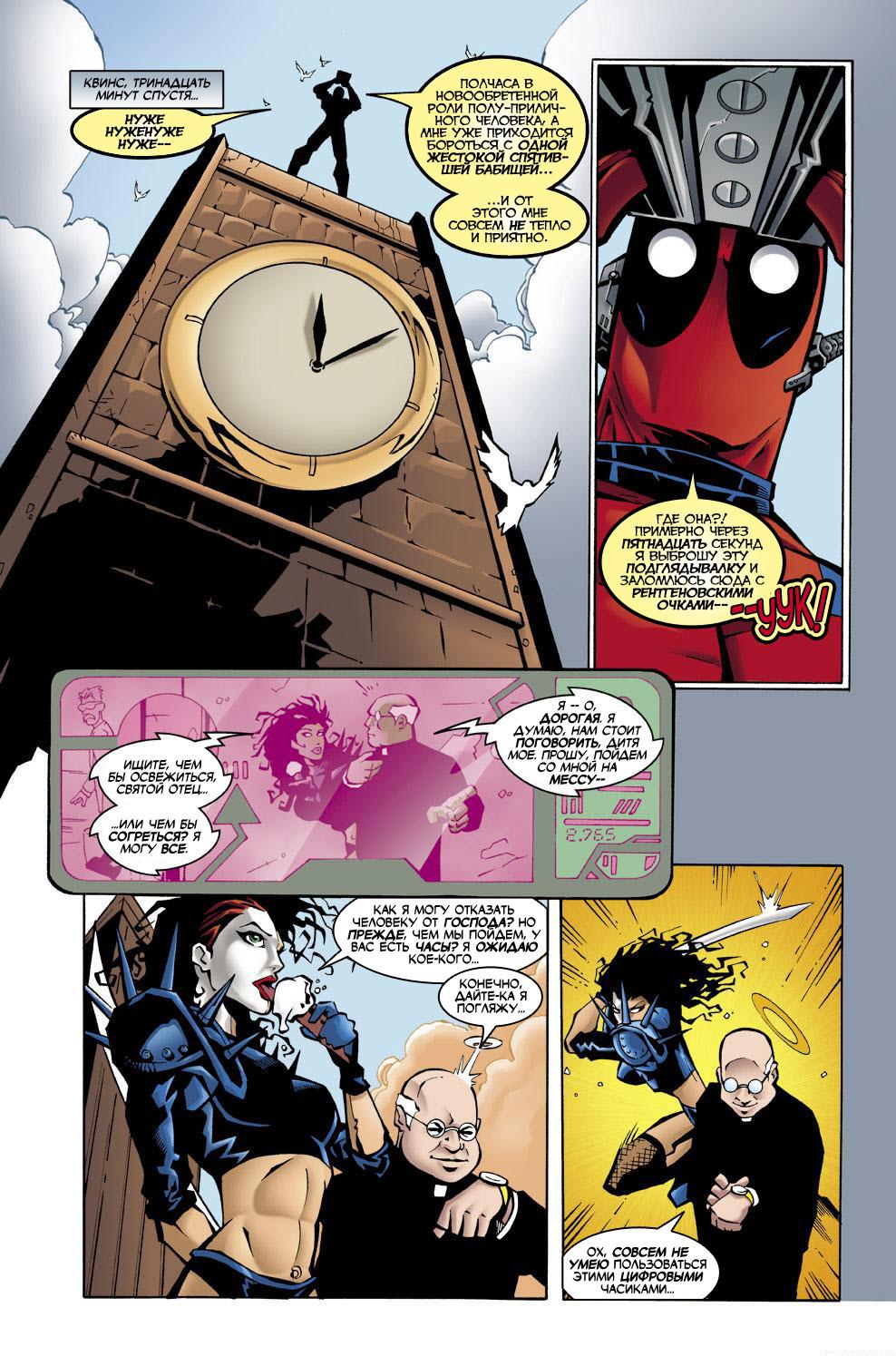 Read Deadpool Vol 3 Дэдпул том 3 Manga Online