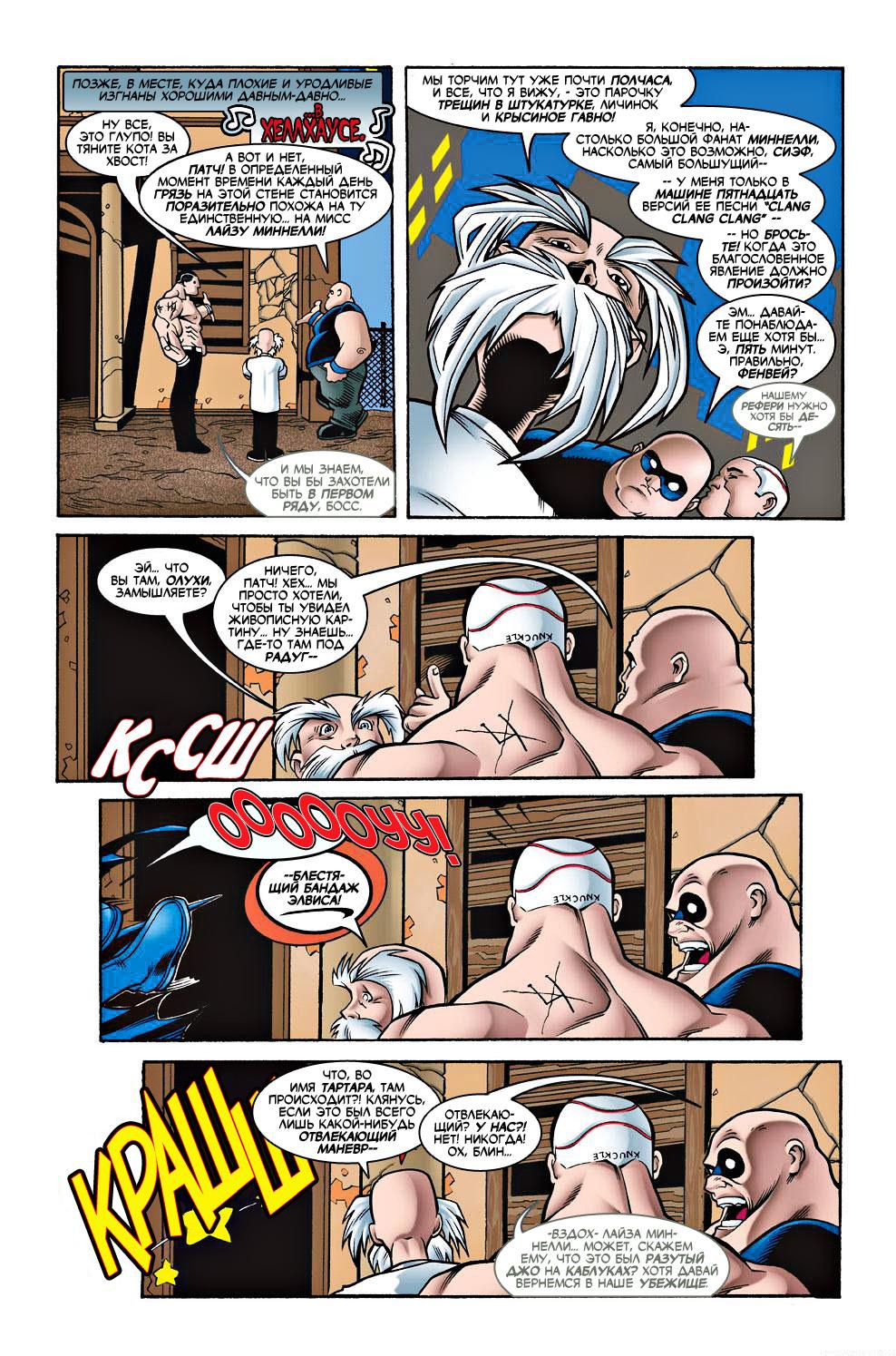 Read Deadpool Vol 3 Дэдпул том 3 Manga Online