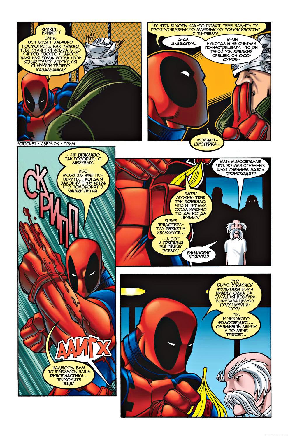 Read Deadpool Vol 3 Дэдпул том 3 Manga Online