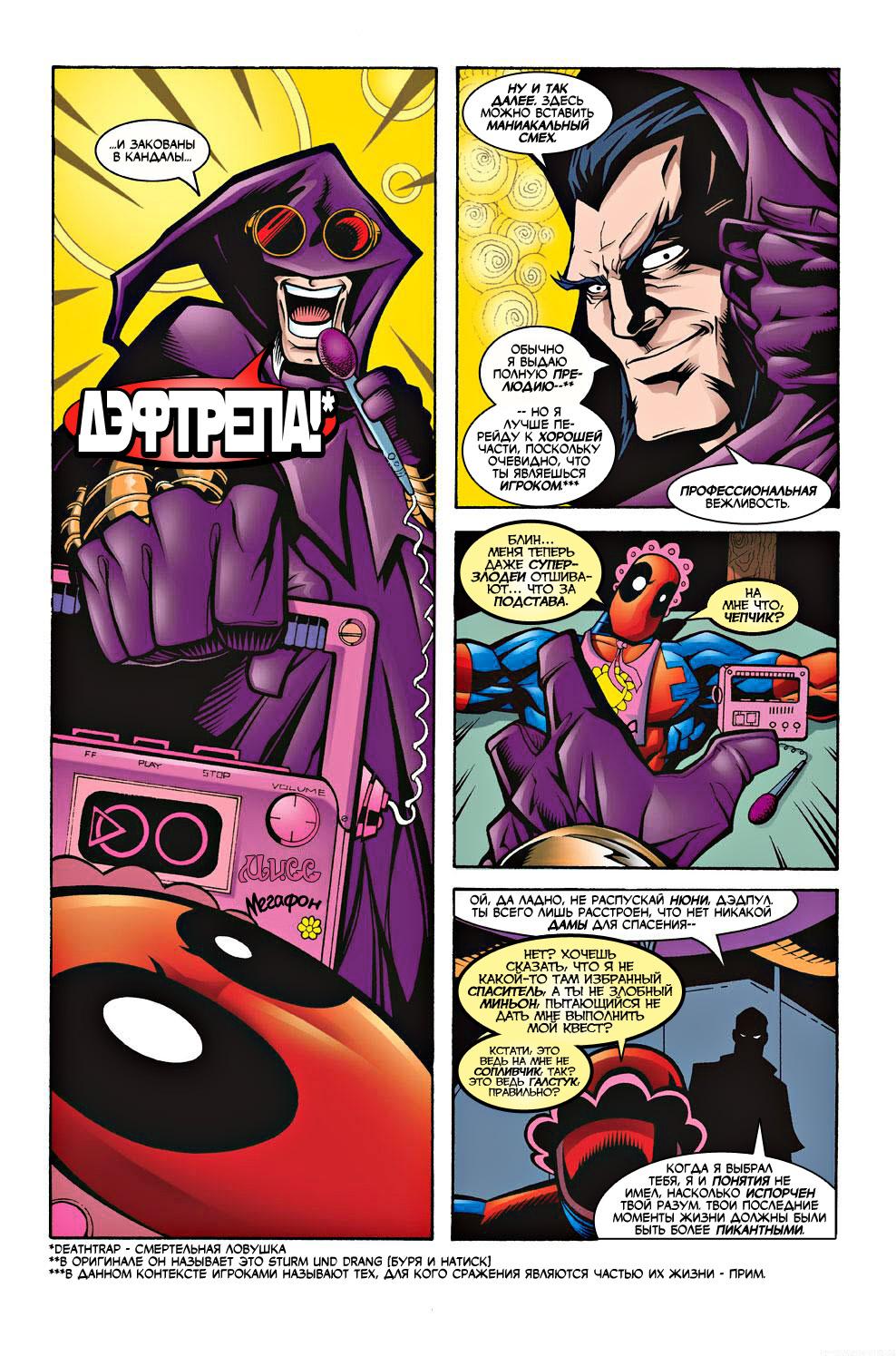 Read Deadpool Vol 3 Дэдпул том 3 Manga Online