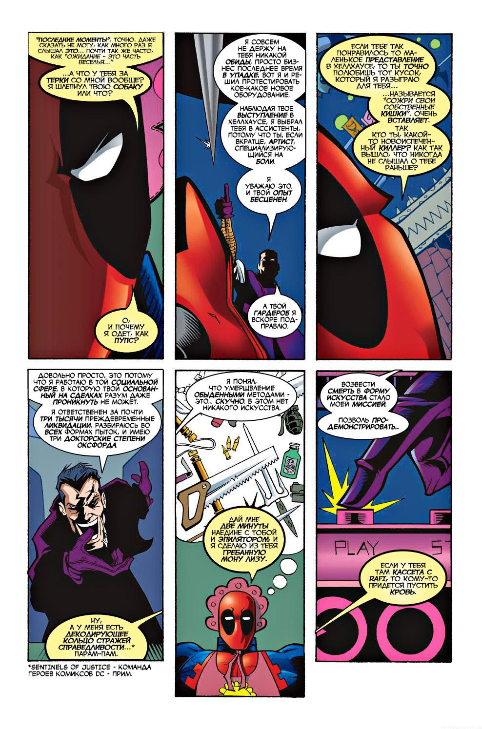 Read Deadpool Vol 3 Дэдпул том 3 Manga Online