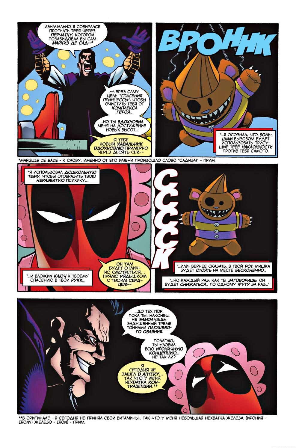 Read Deadpool Vol 3 Дэдпул том 3 Manga Online