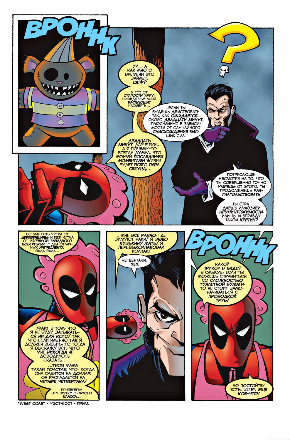 Read Deadpool Vol 3 Дэдпул том 3 Manga Online