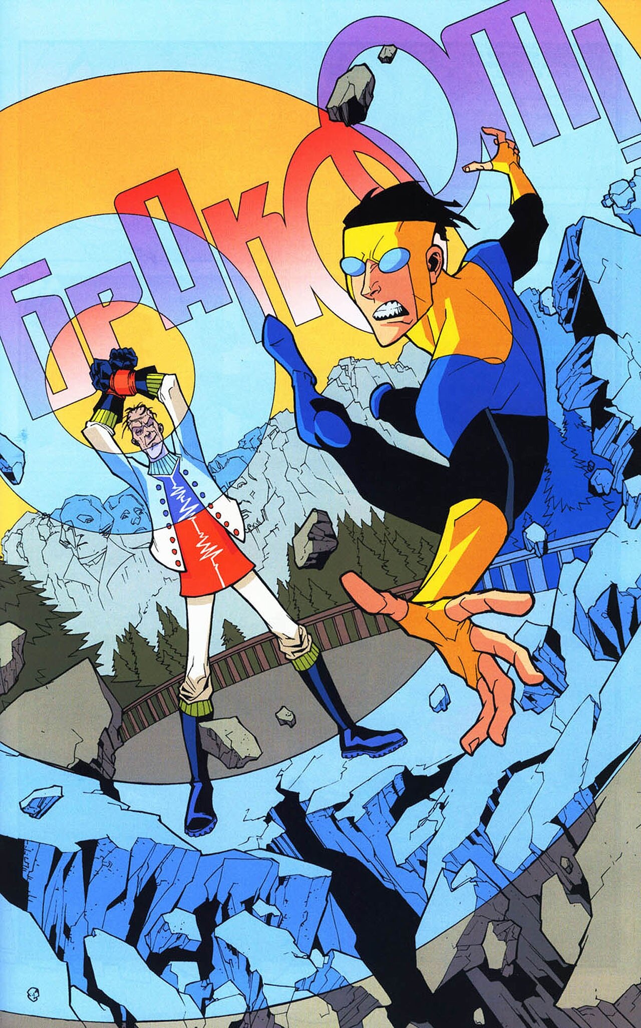 Read Invincible Неуязвимый Manga Online