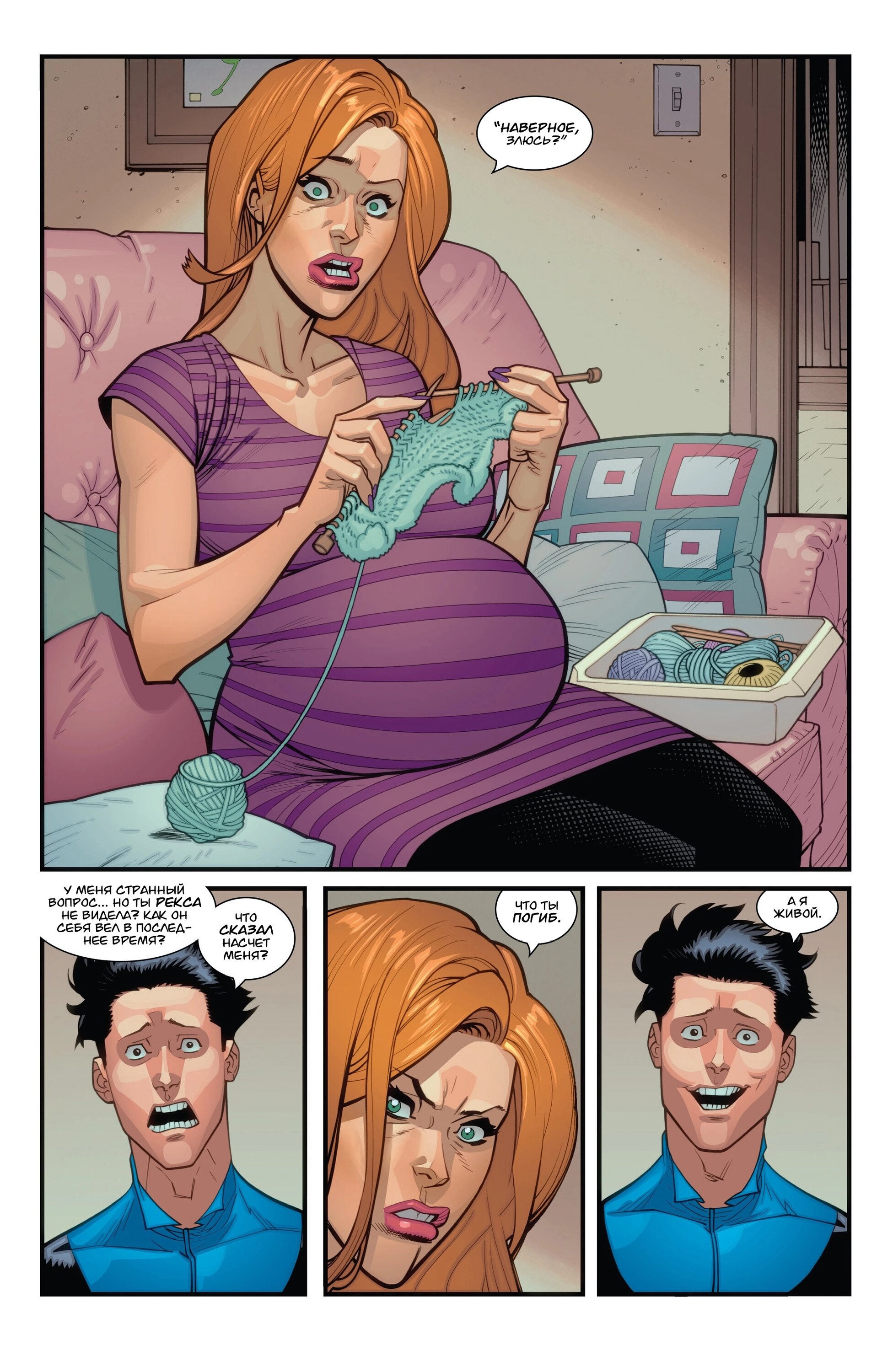 Read Invincible Неуязвимый Manga Online