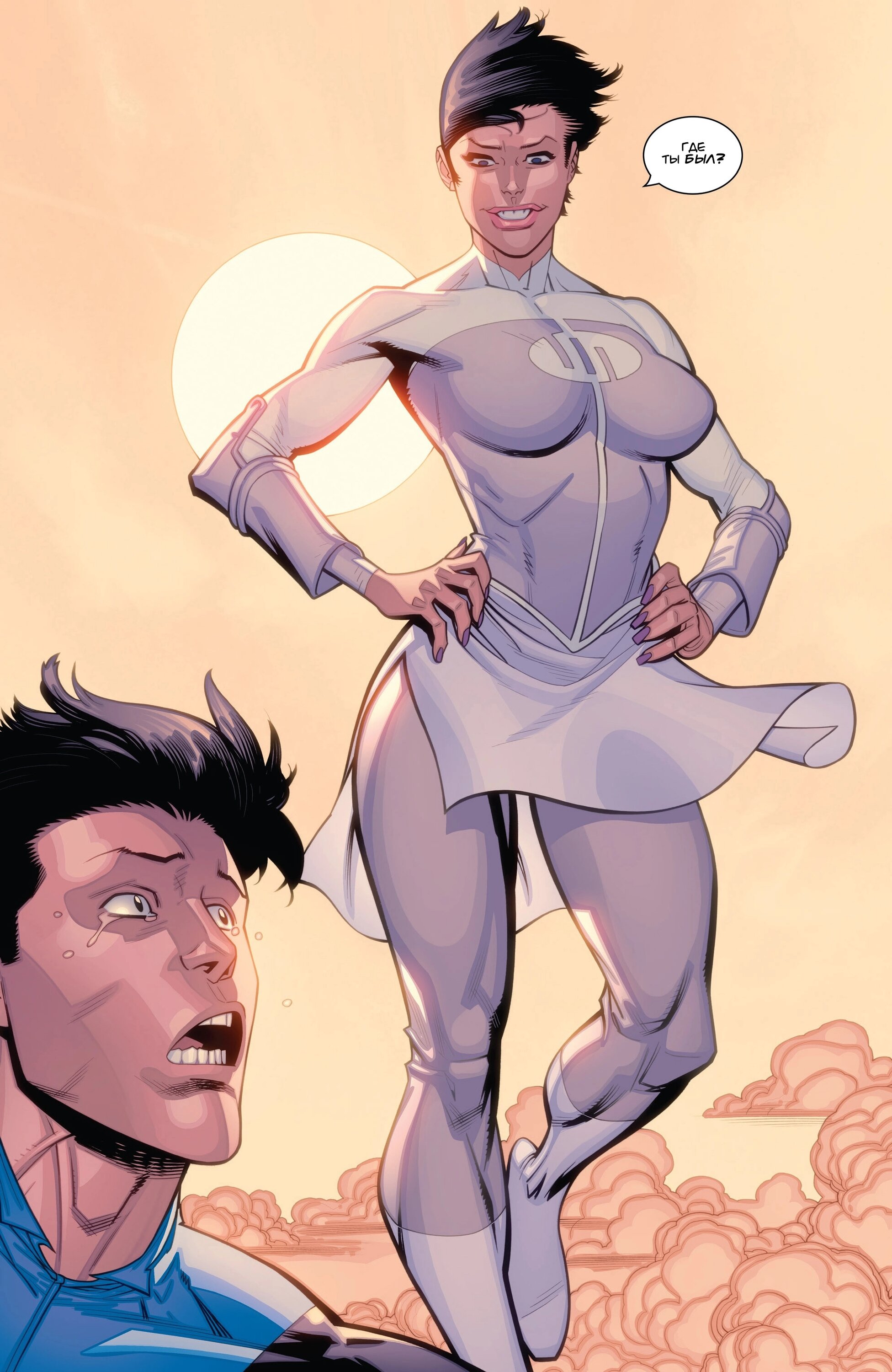 Read Invincible Неуязвимый Manga Online