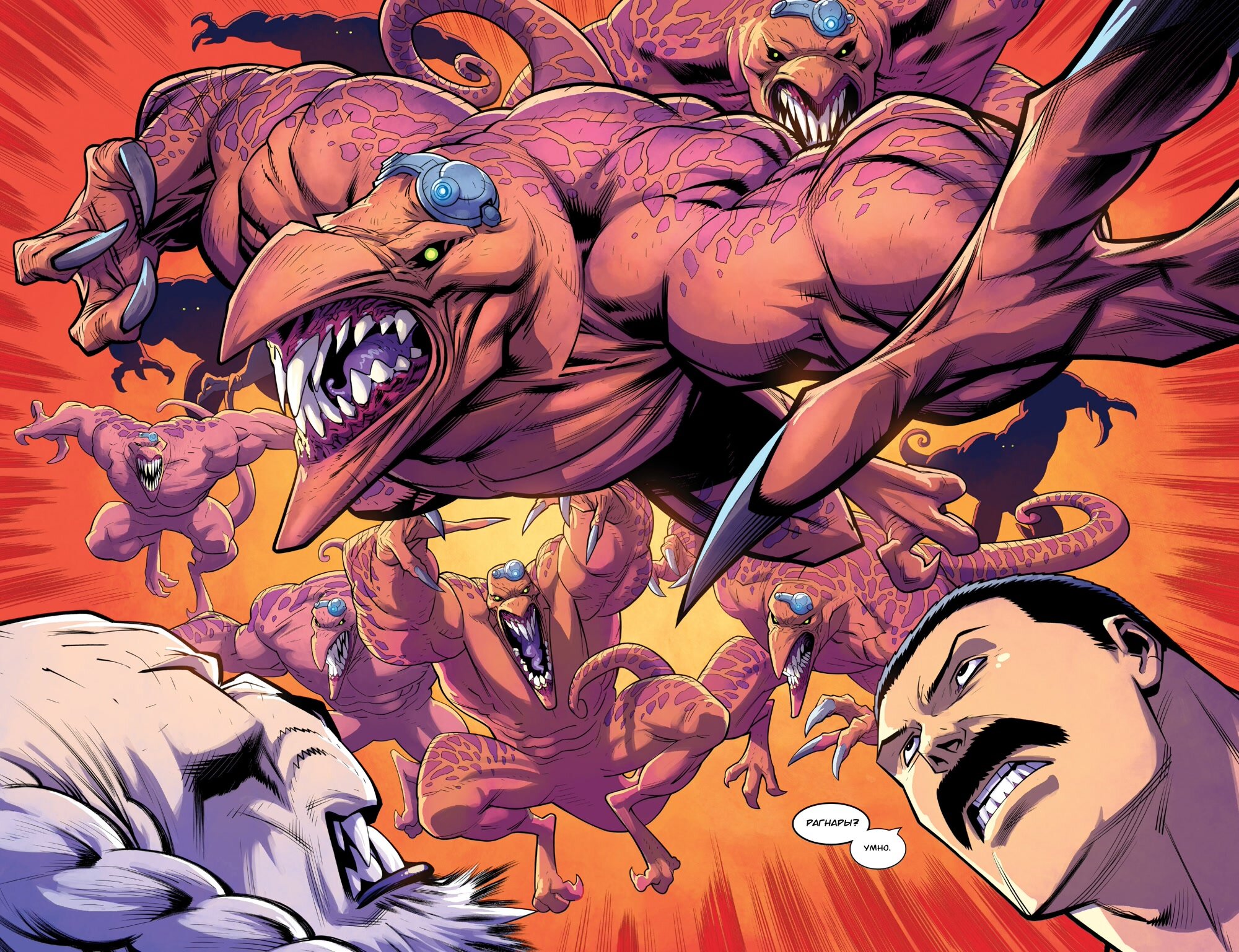 Read Invincible Неуязвимый Manga Online