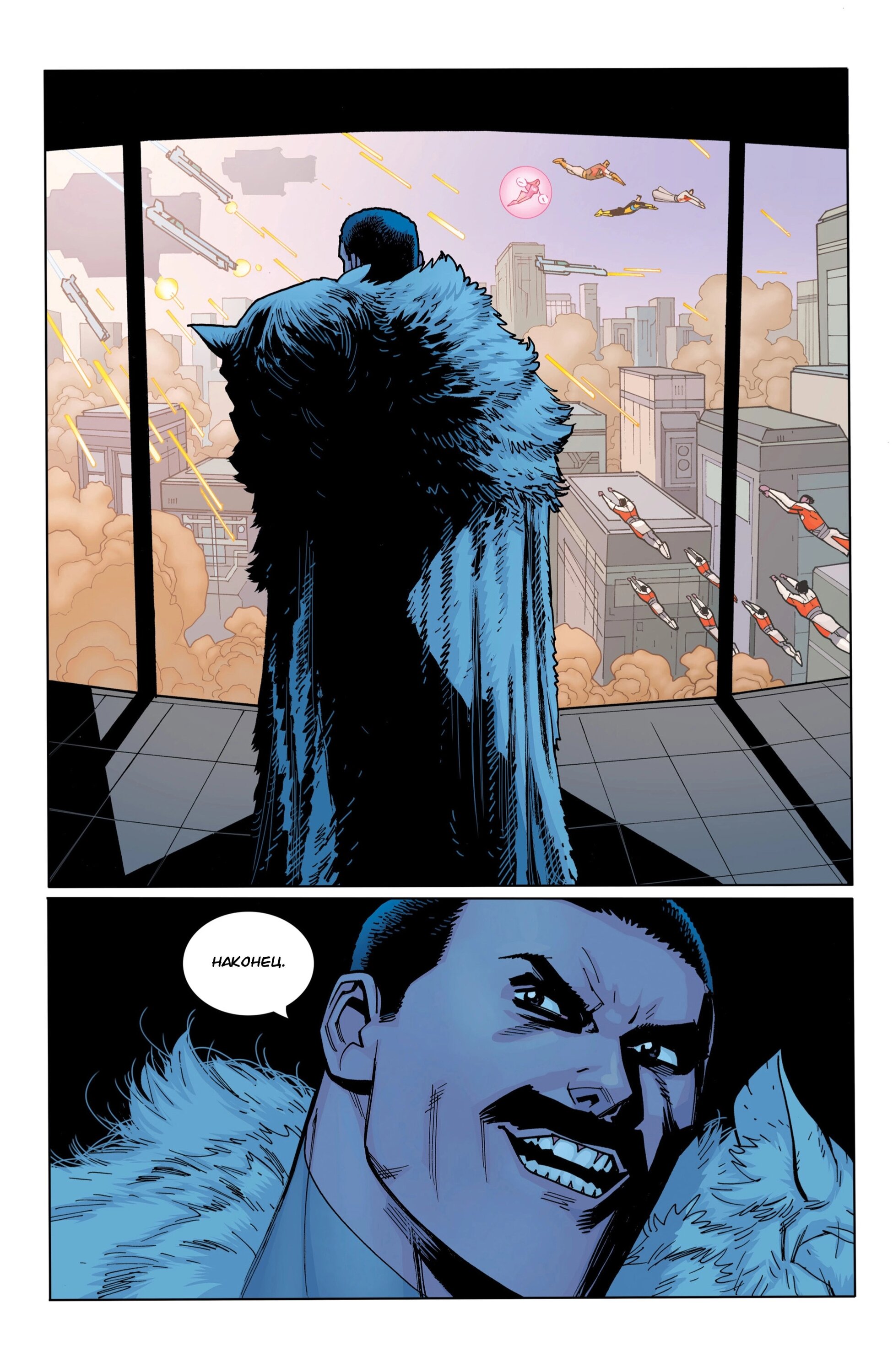 Read Invincible Неуязвимый Manga Online