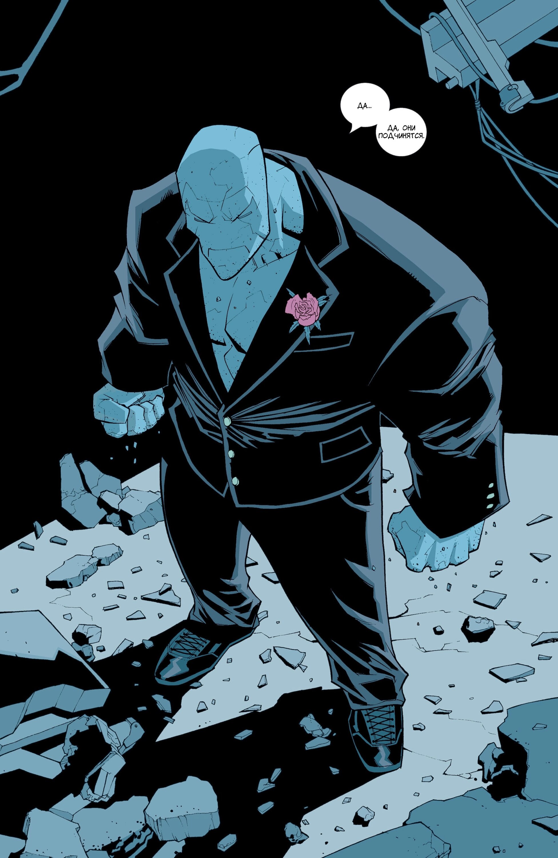 Read Invincible Неуязвимый Manga Online