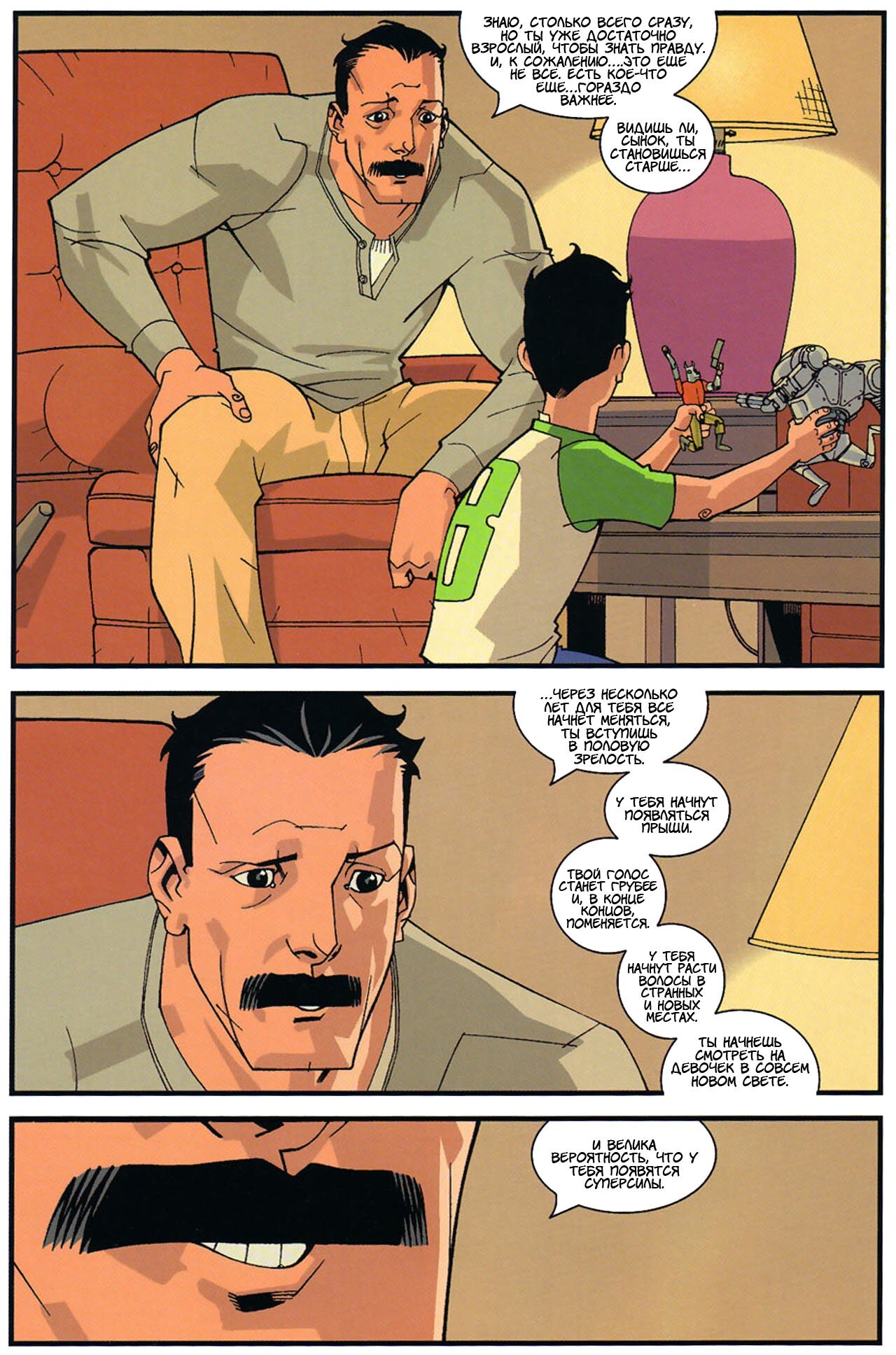 Read Invincible Неуязвимый Manga Online