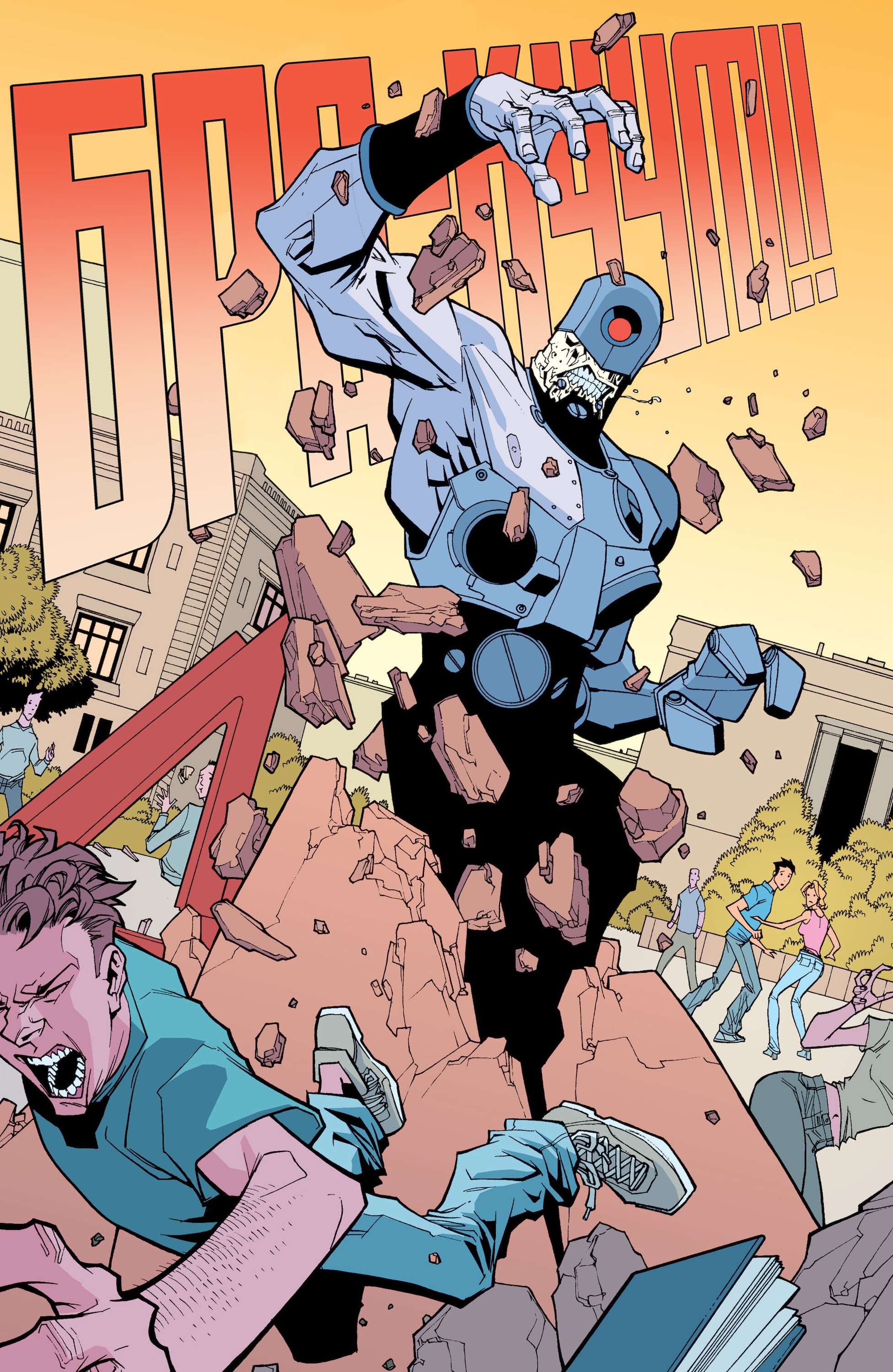 Read Invincible Неуязвимый Manga Online