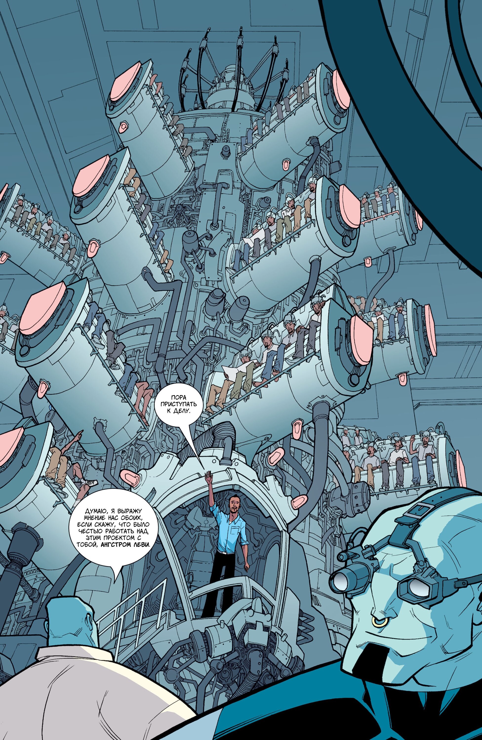 Read Invincible Неуязвимый Manga Online