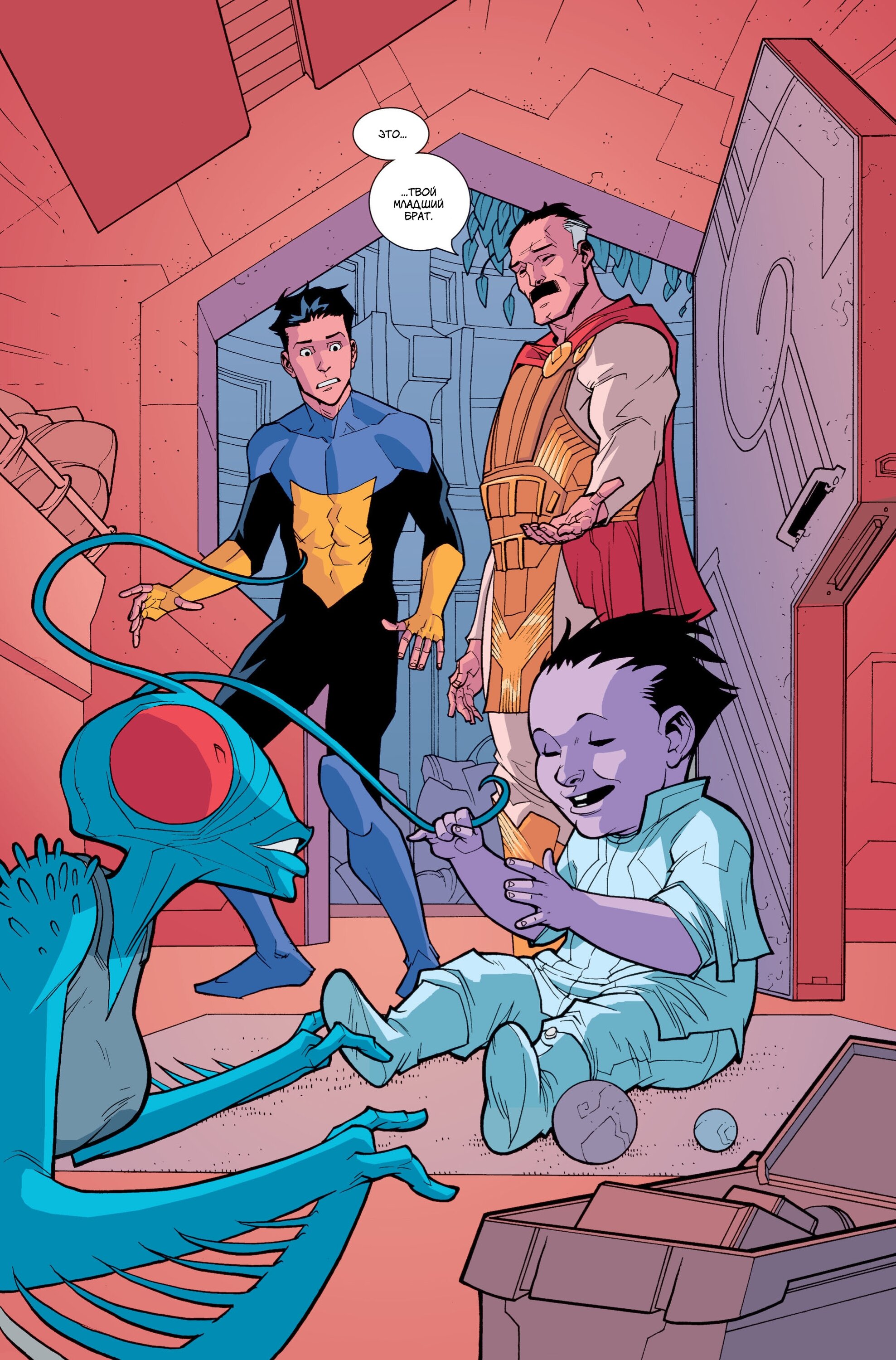 Read Invincible Неуязвимый Manga Online