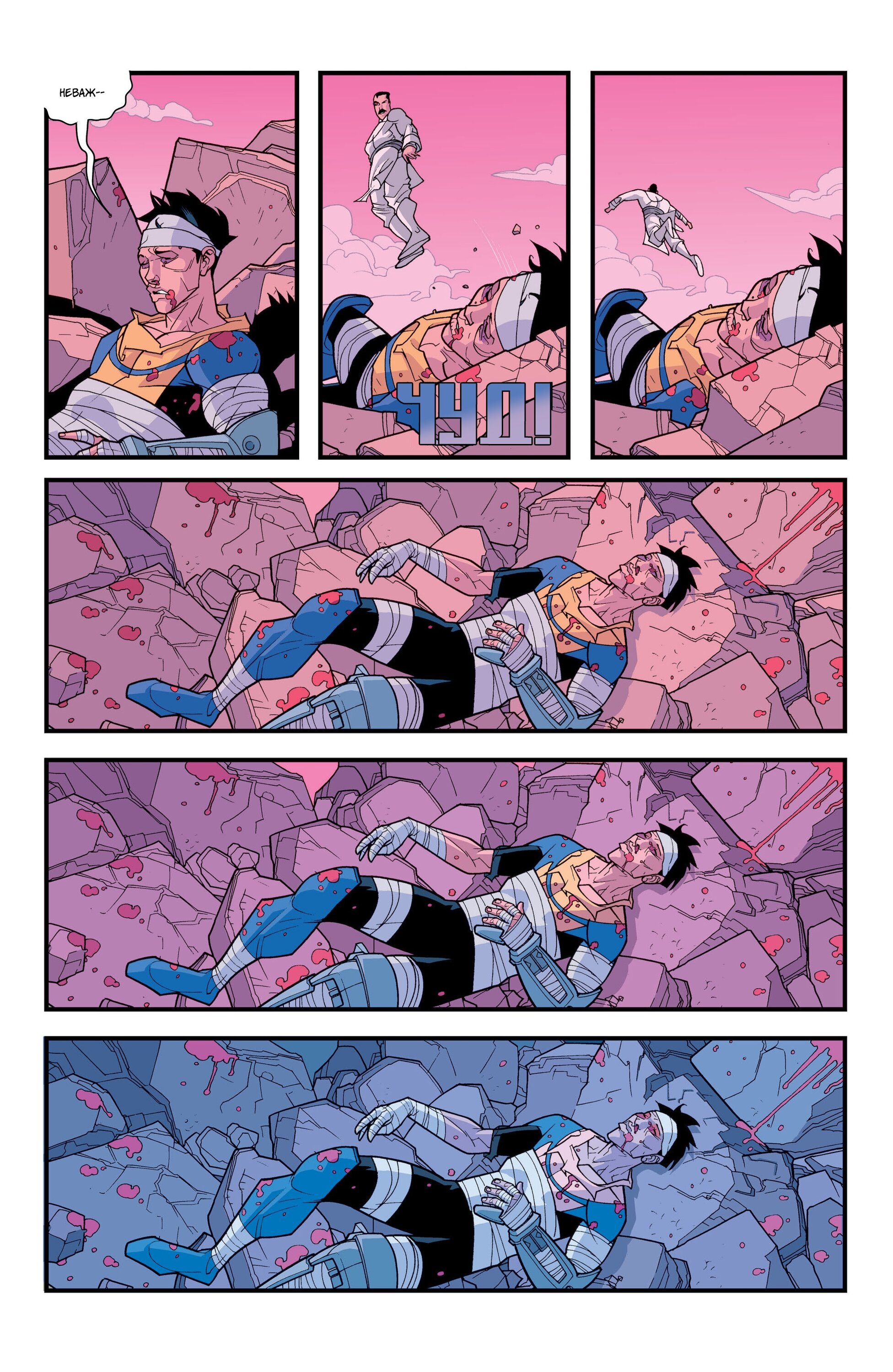 Read Invincible Неуязвимый Manga Online