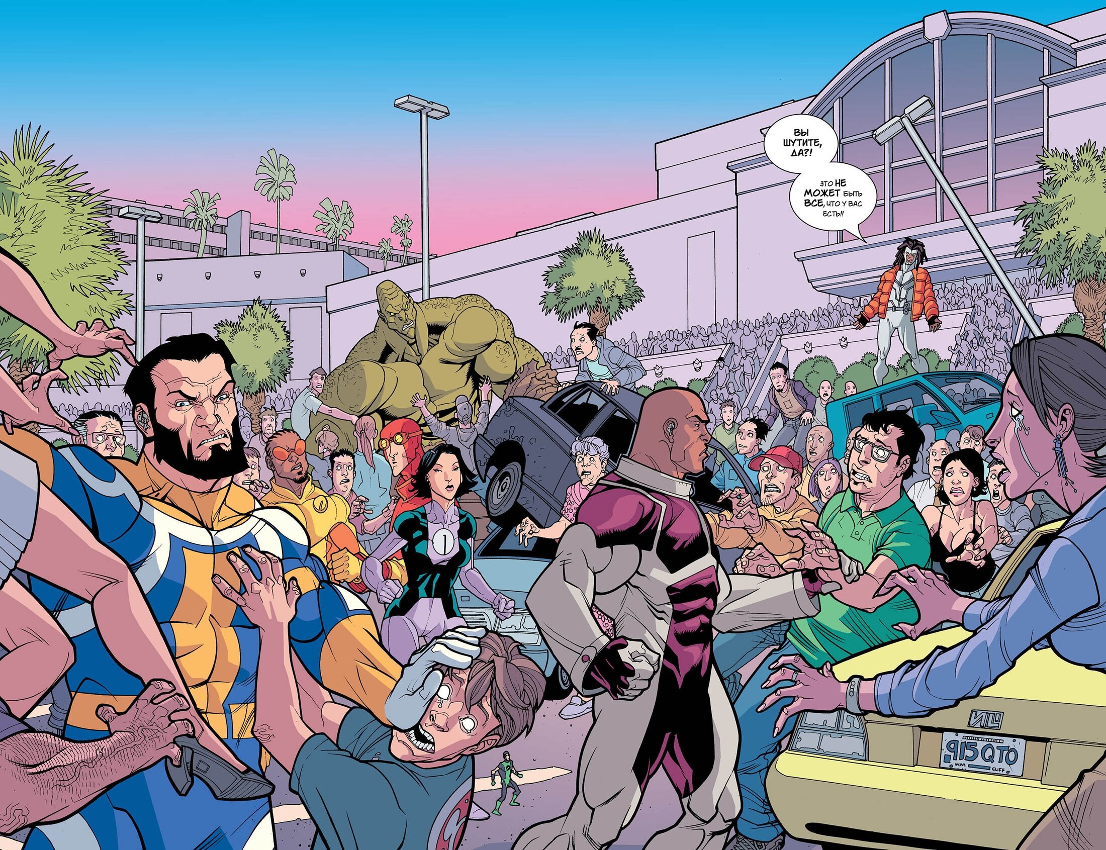 Read Invincible Неуязвимый Manga Online