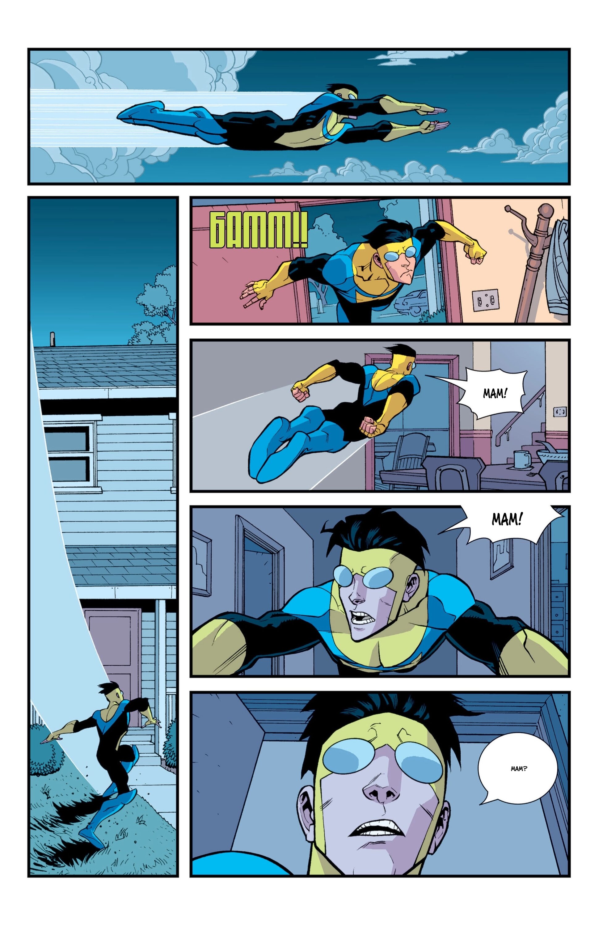 Read Invincible Неуязвимый Manga Online