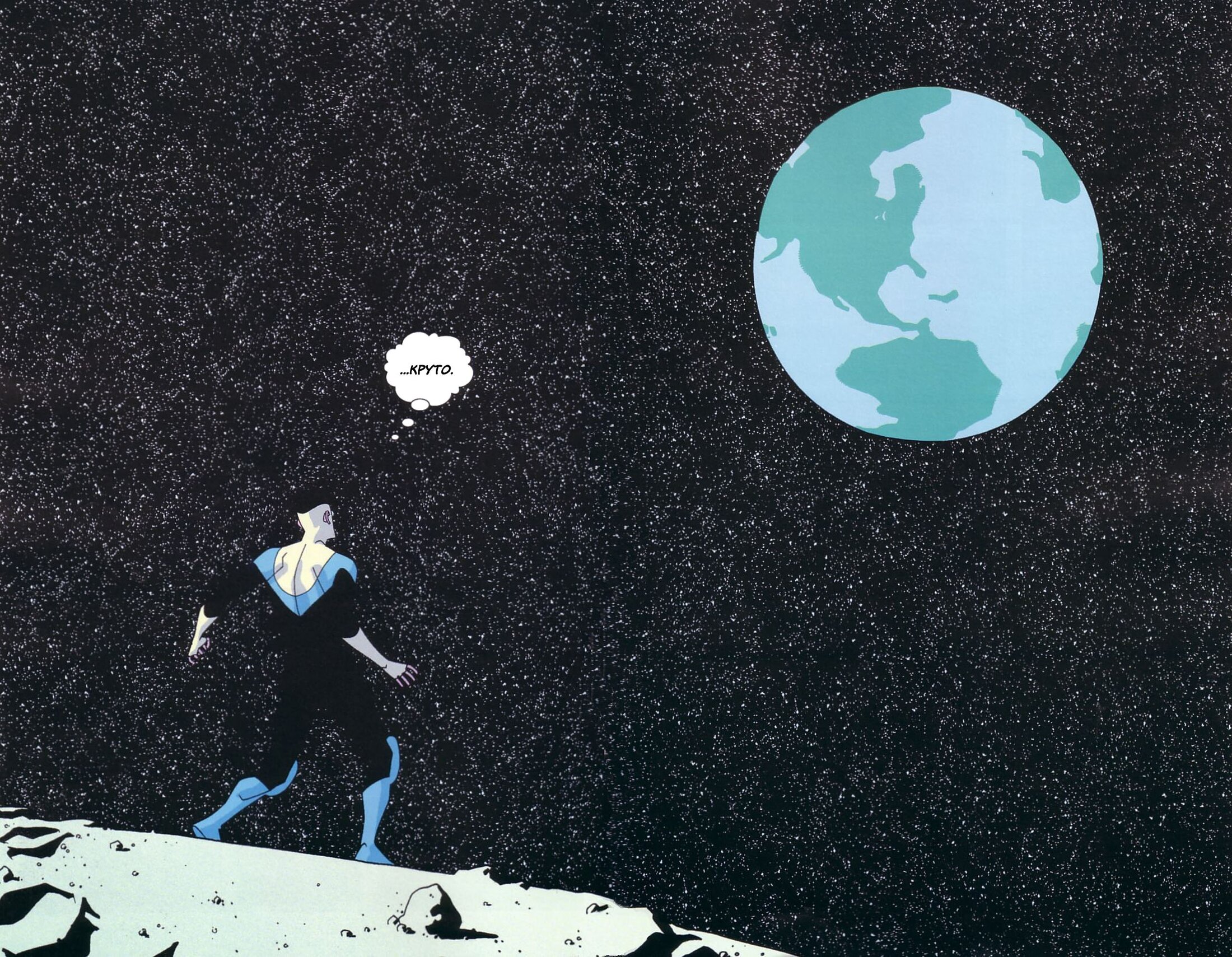 Read Invincible Неуязвимый Manga Online