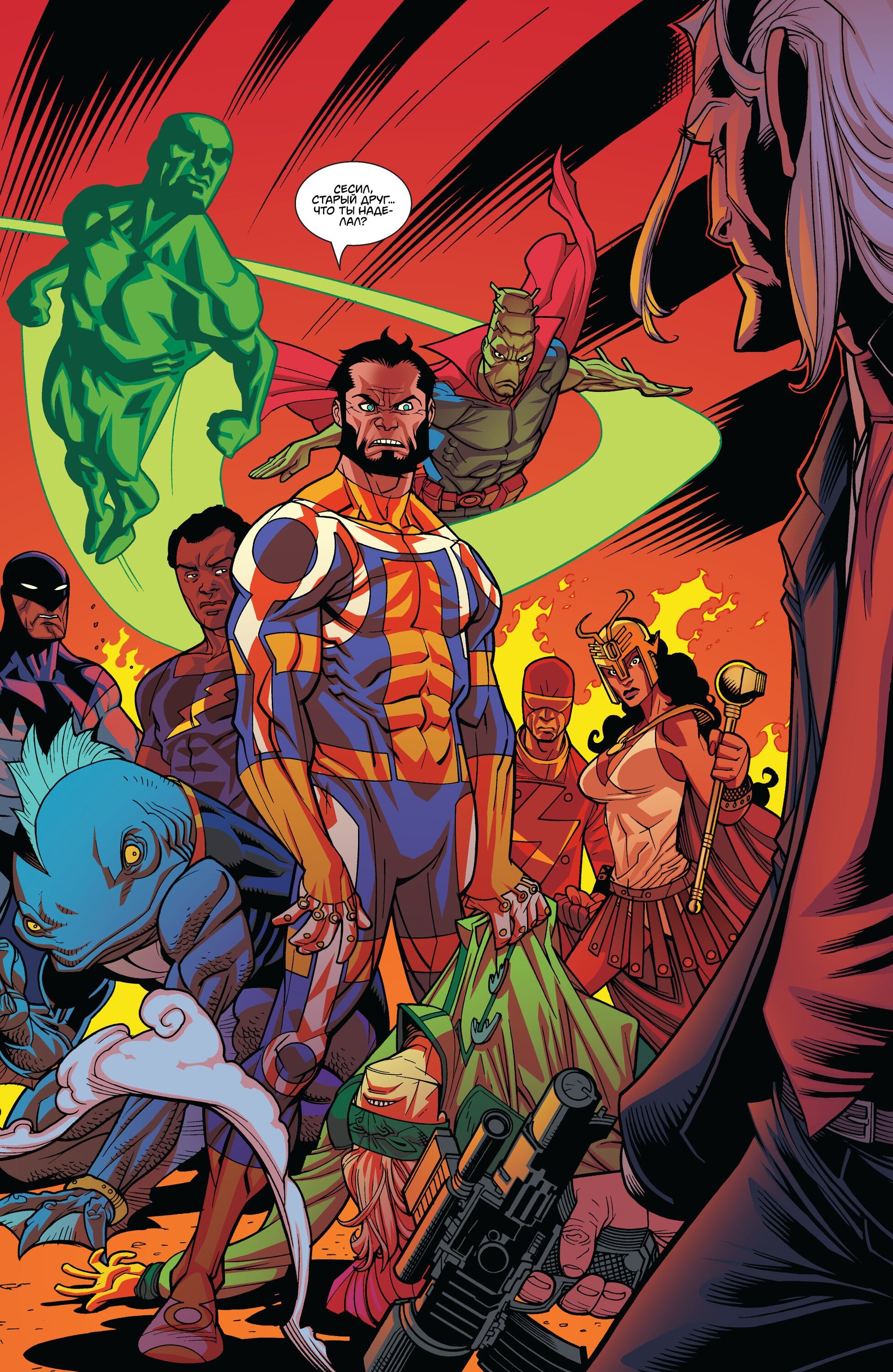 Read Invincible Неуязвимый Manga Online