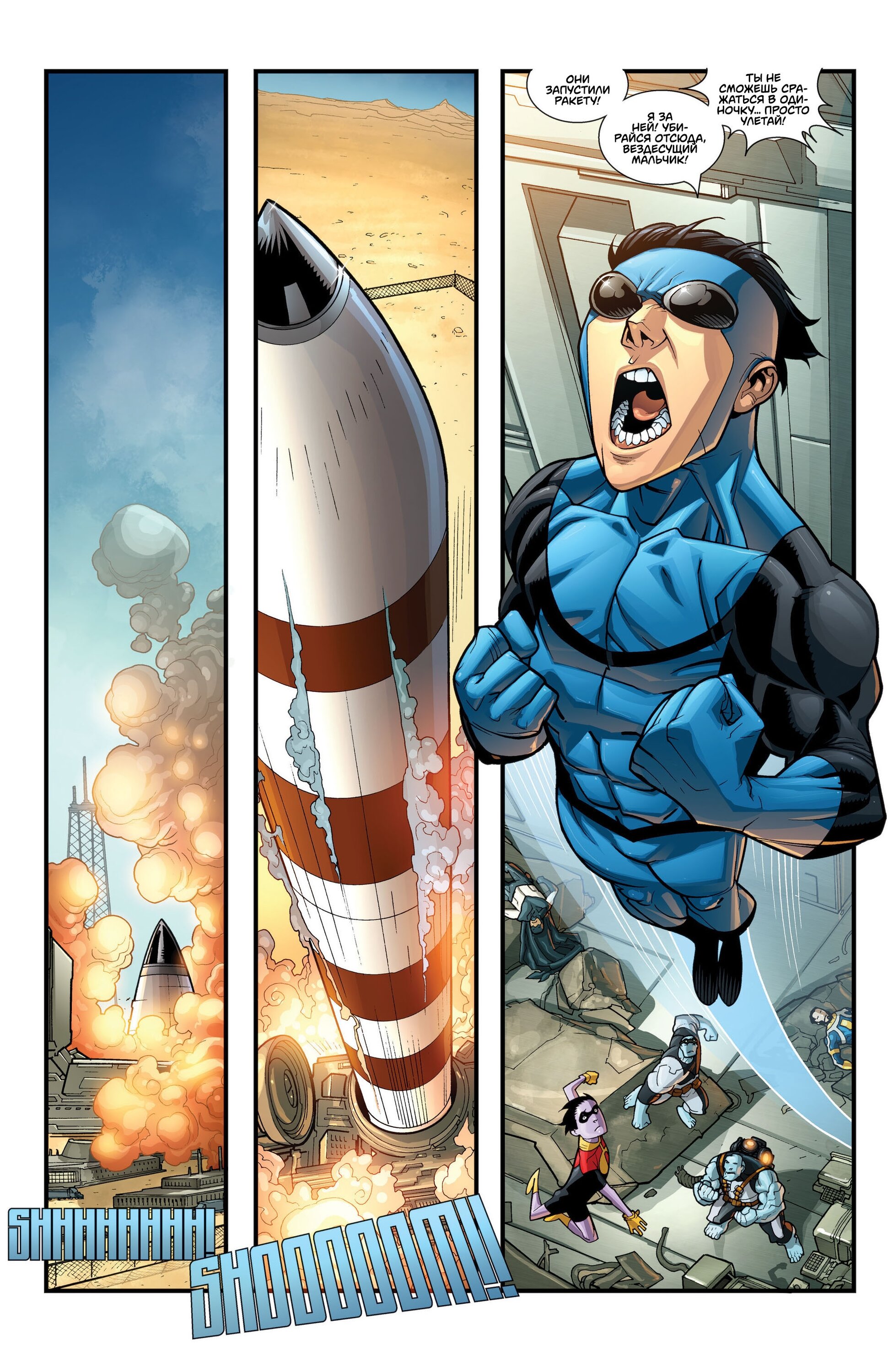 Read Invincible Неуязвимый Manga Online