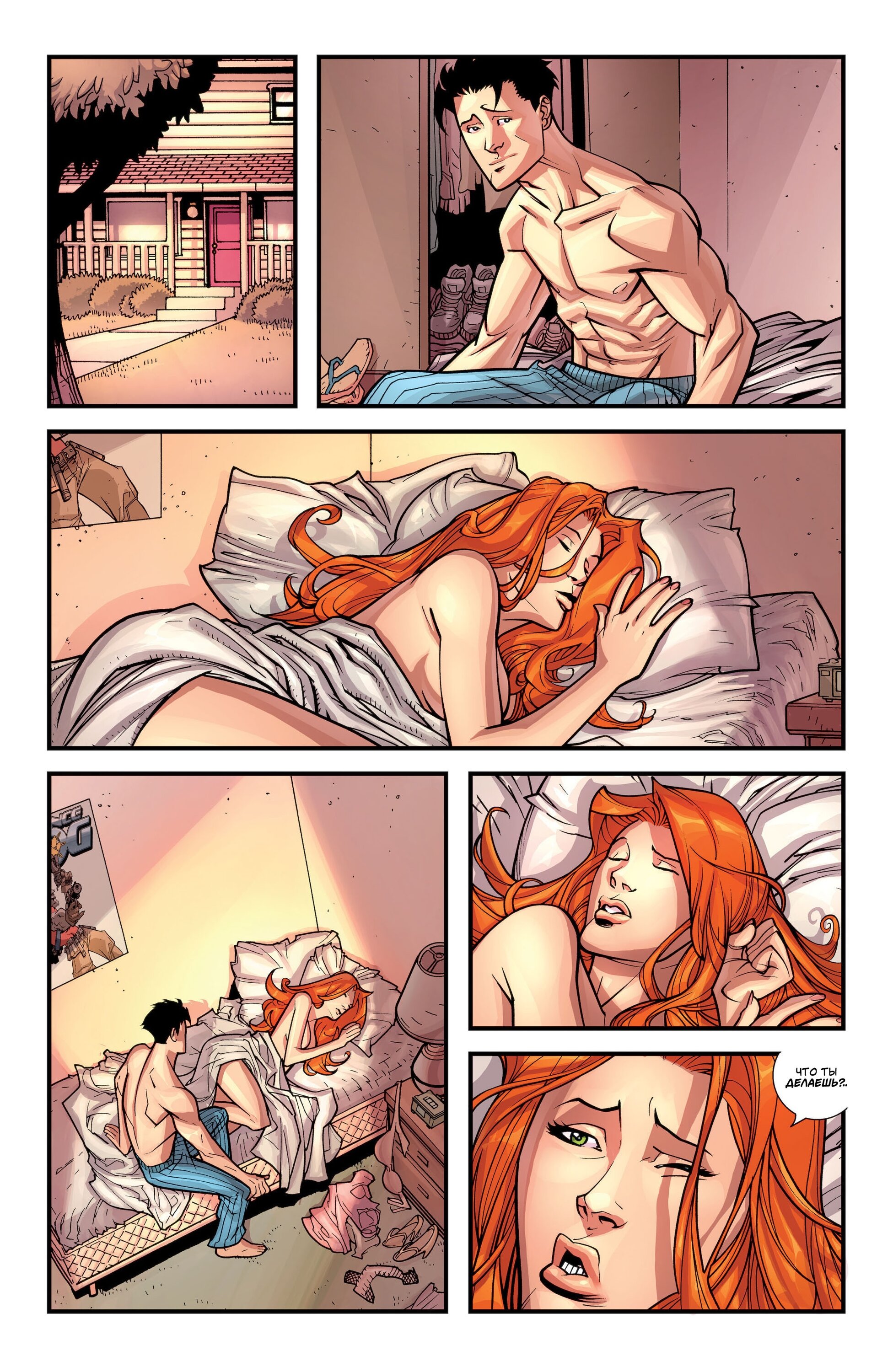 Read Invincible Неуязвимый Manga Online