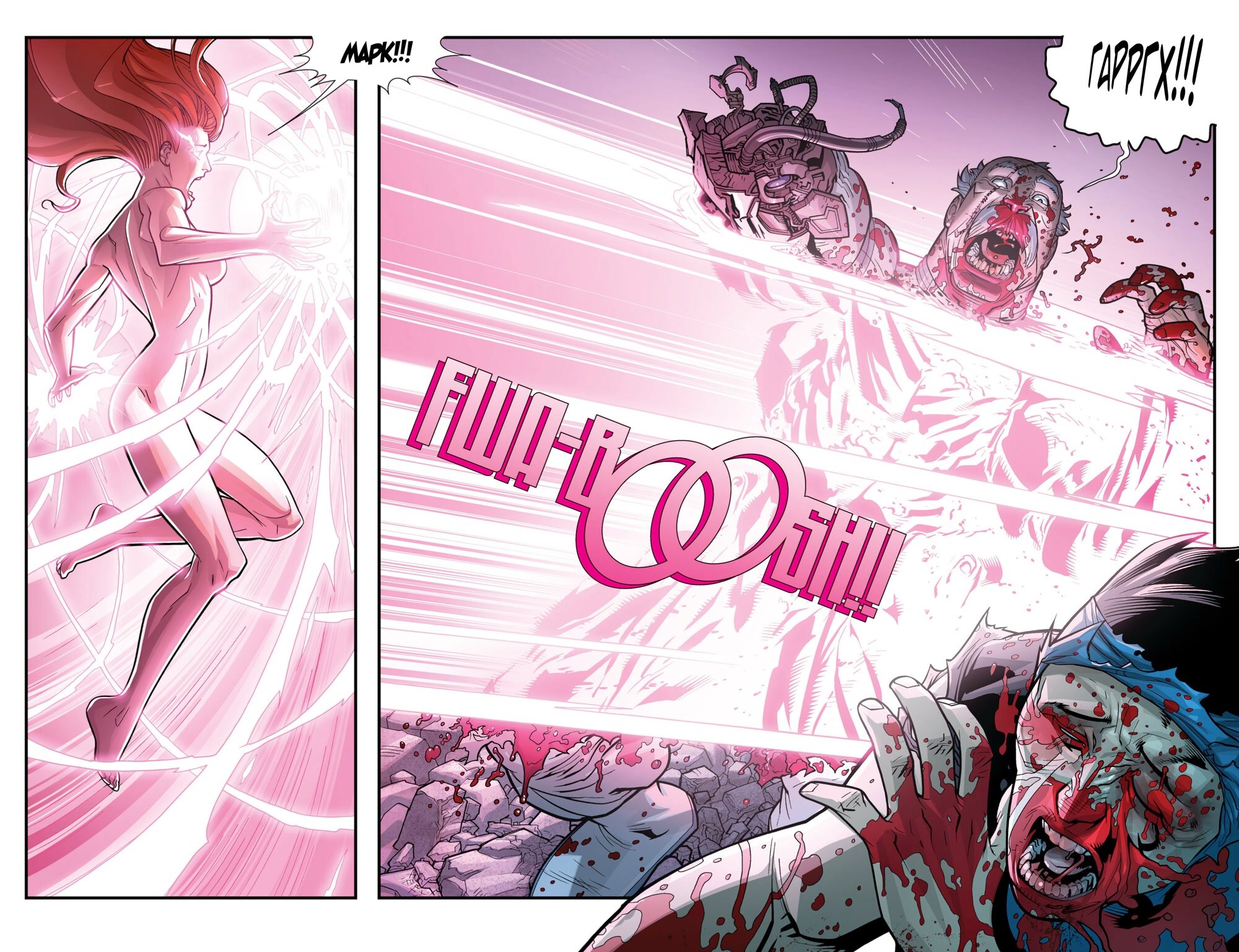 Read Invincible Неуязвимый Manga Online
