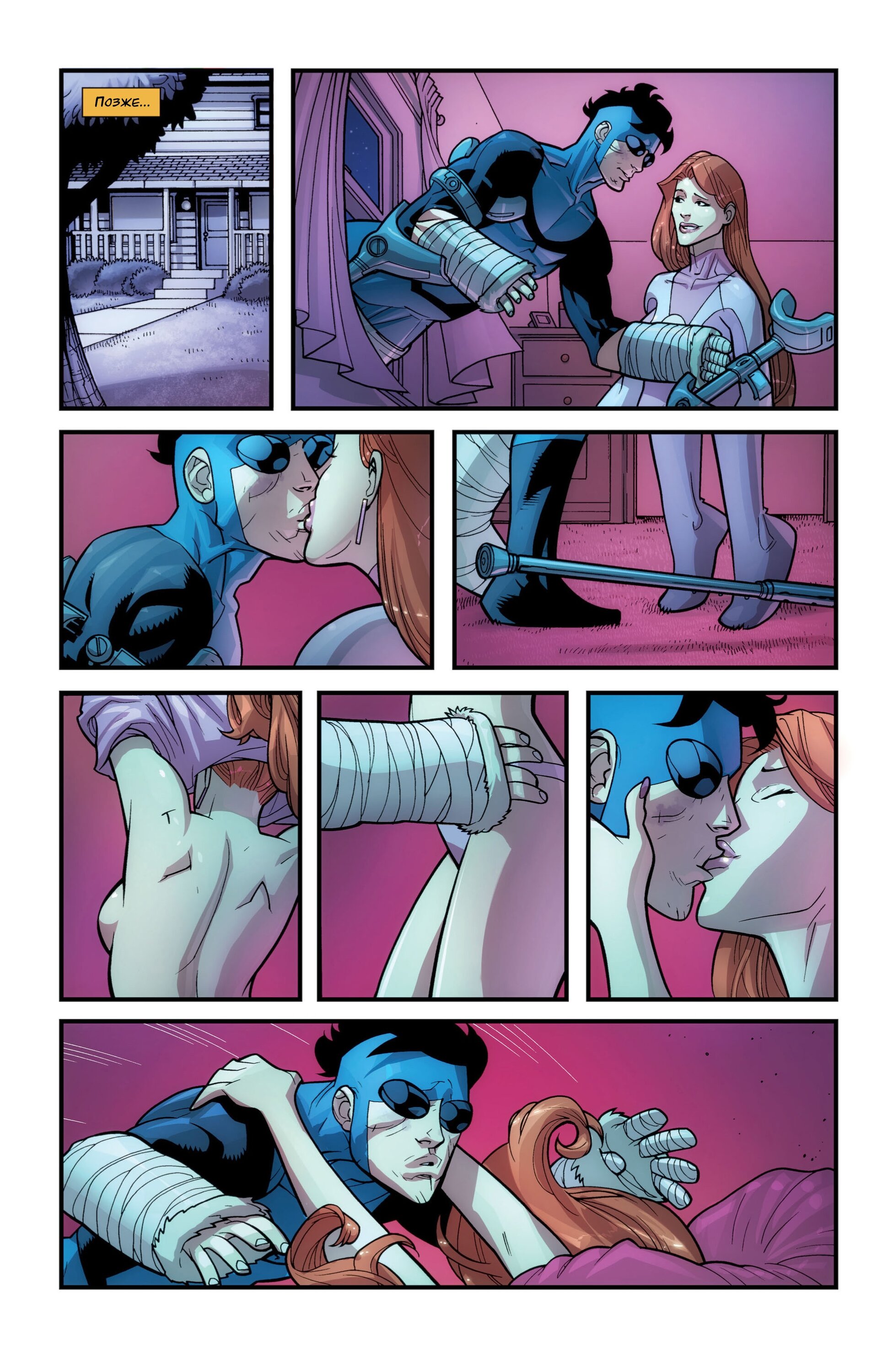 Read Invincible Неуязвимый Manga Online