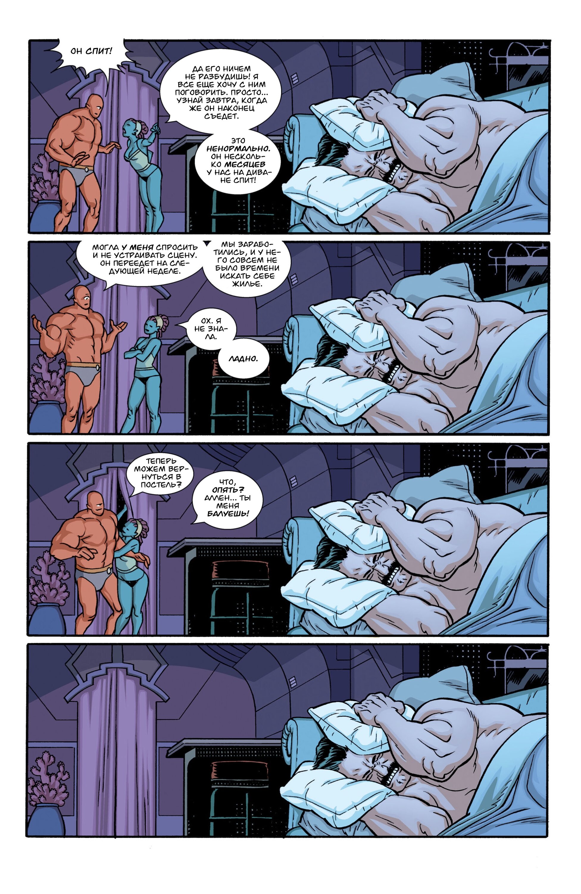 Read Invincible Неуязвимый Manga Online