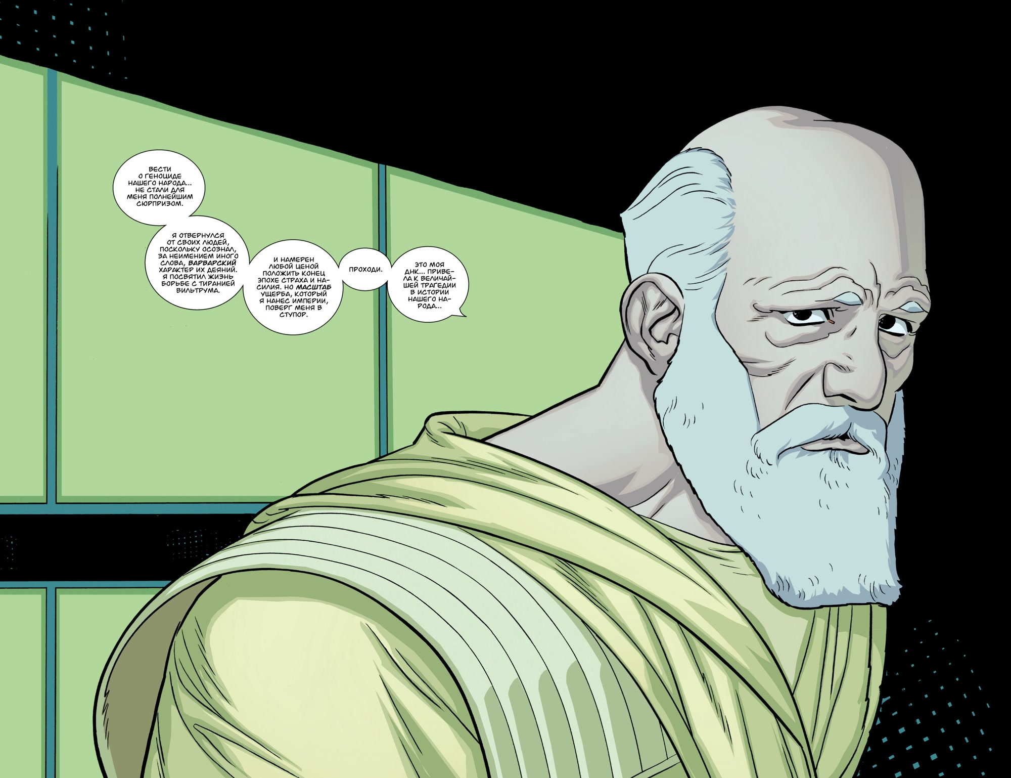 Read Invincible Неуязвимый Manga Online