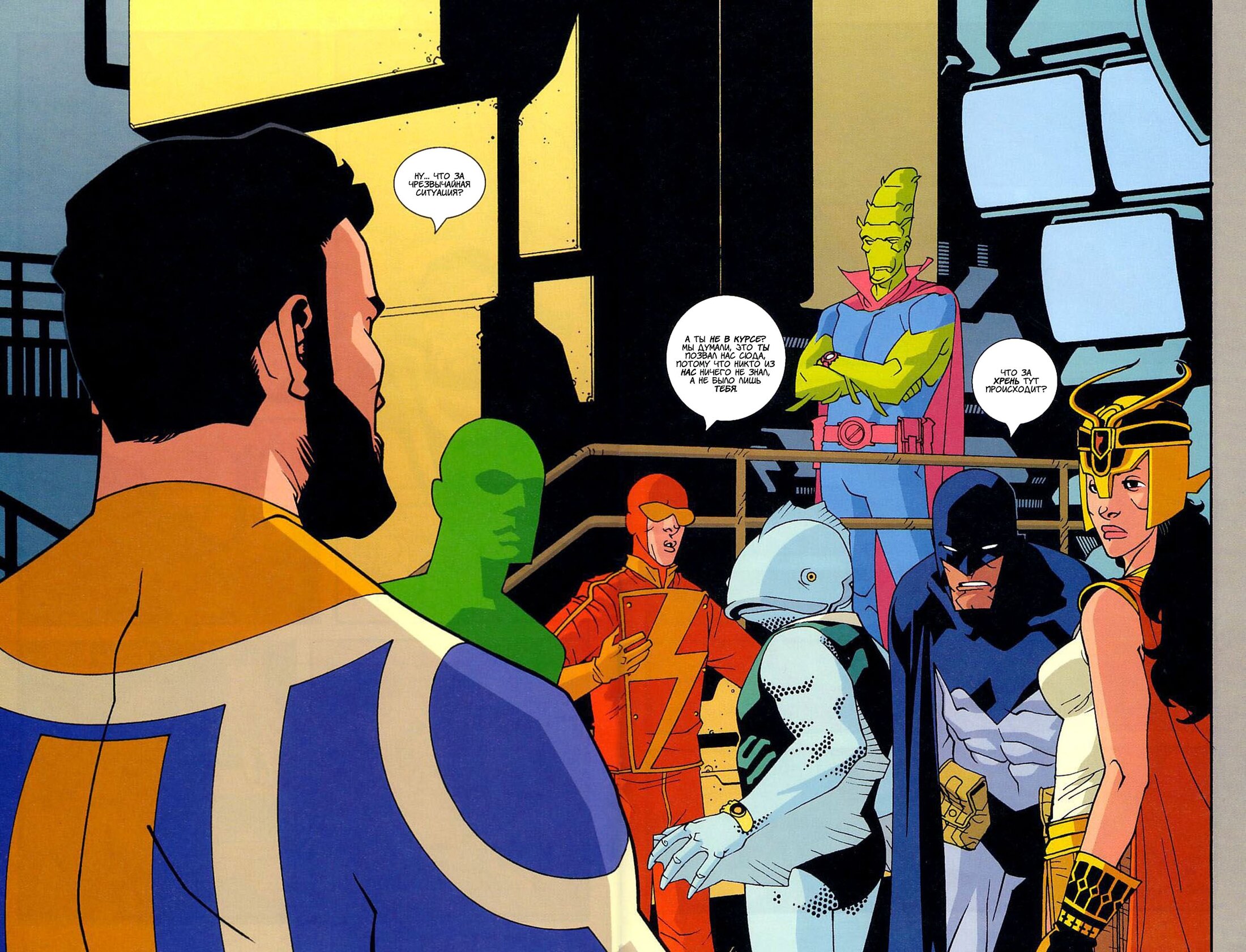 Read Invincible Неуязвимый Manga Online