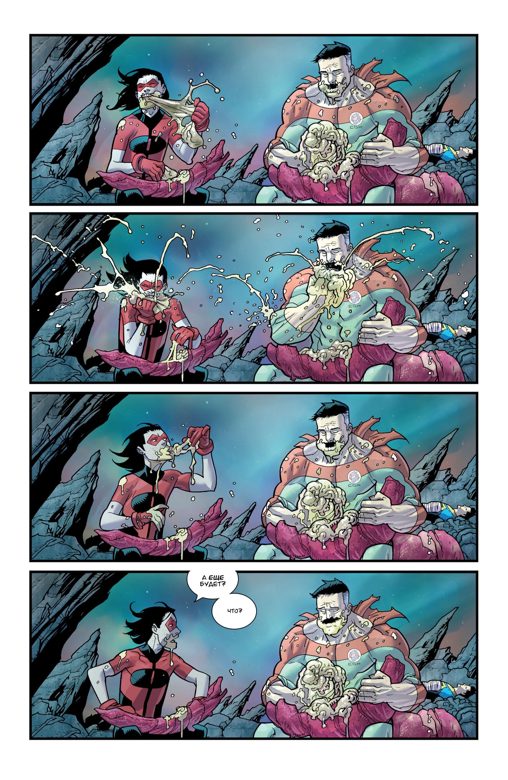Read Invincible Неуязвимый Manga Online