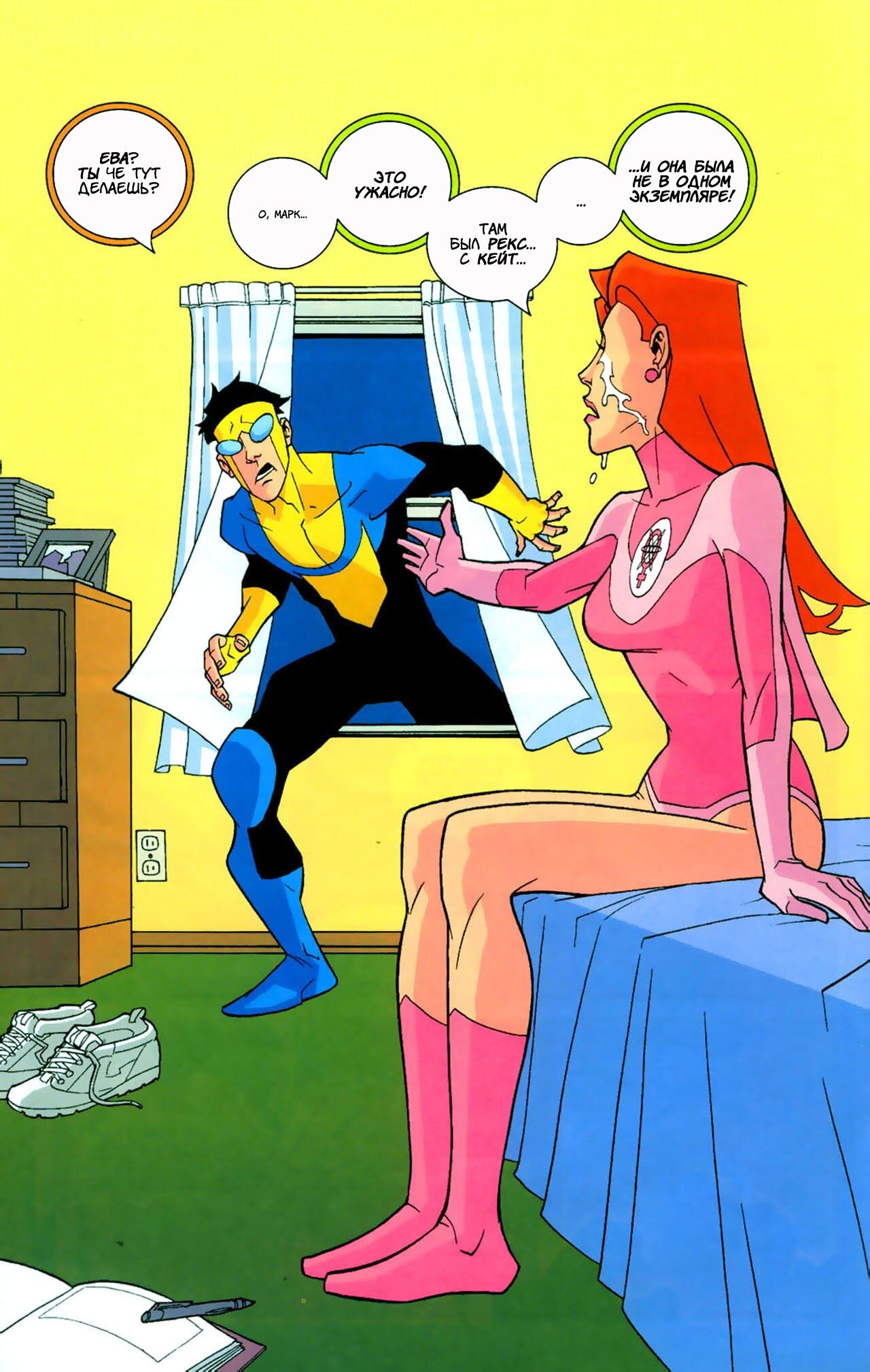 Read Invincible Неуязвимый Manga Online