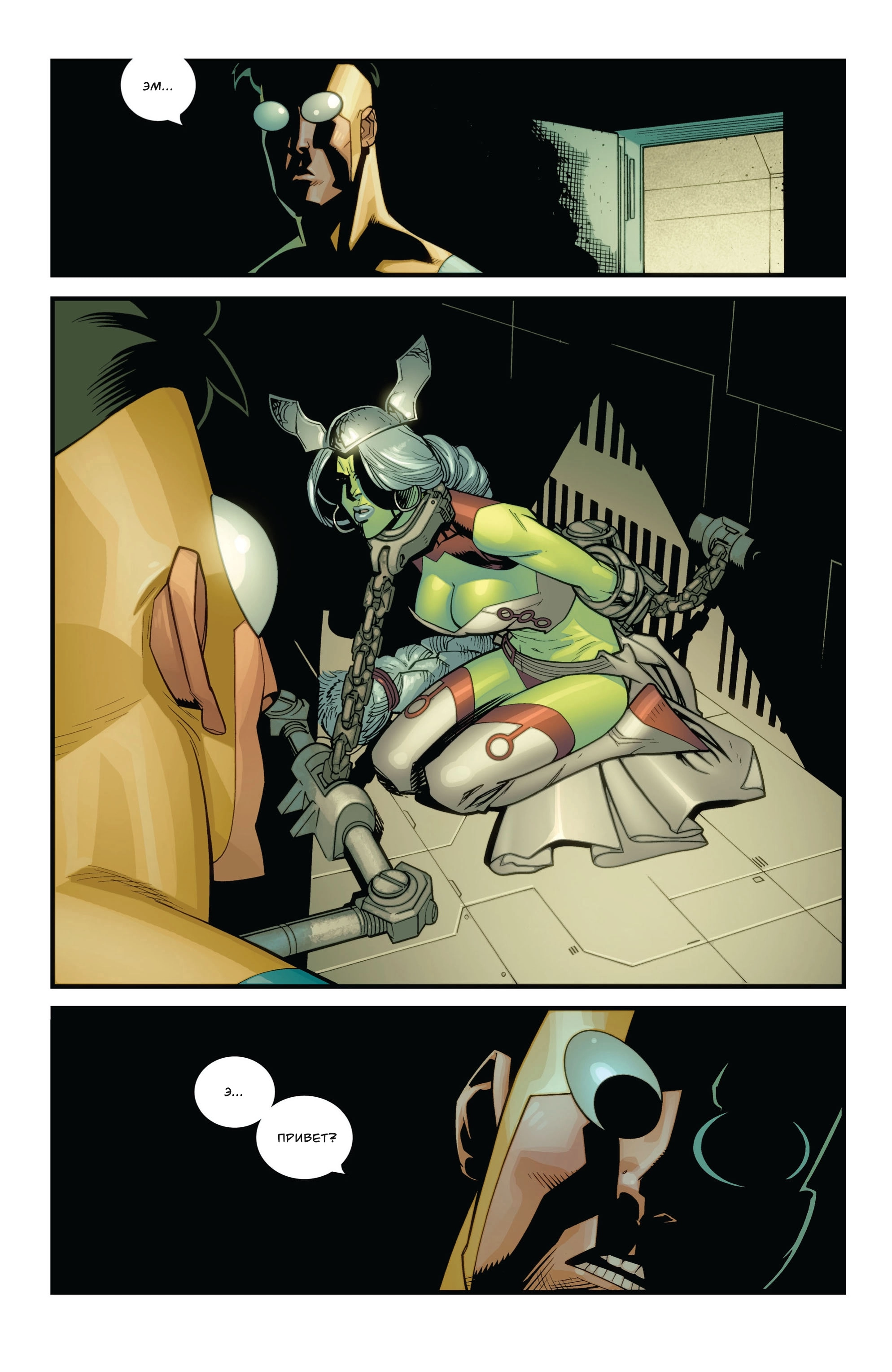 Read Invincible Неуязвимый Manga Online