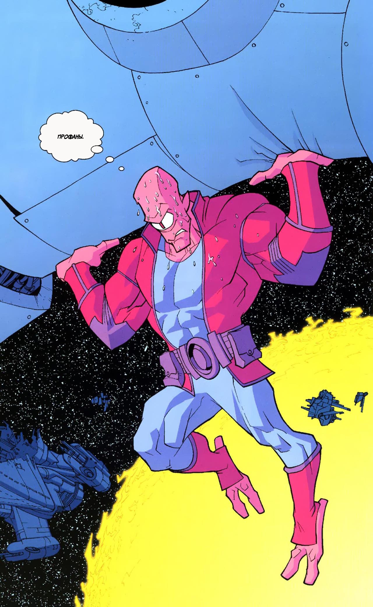 Read Invincible Неуязвимый Manga Online