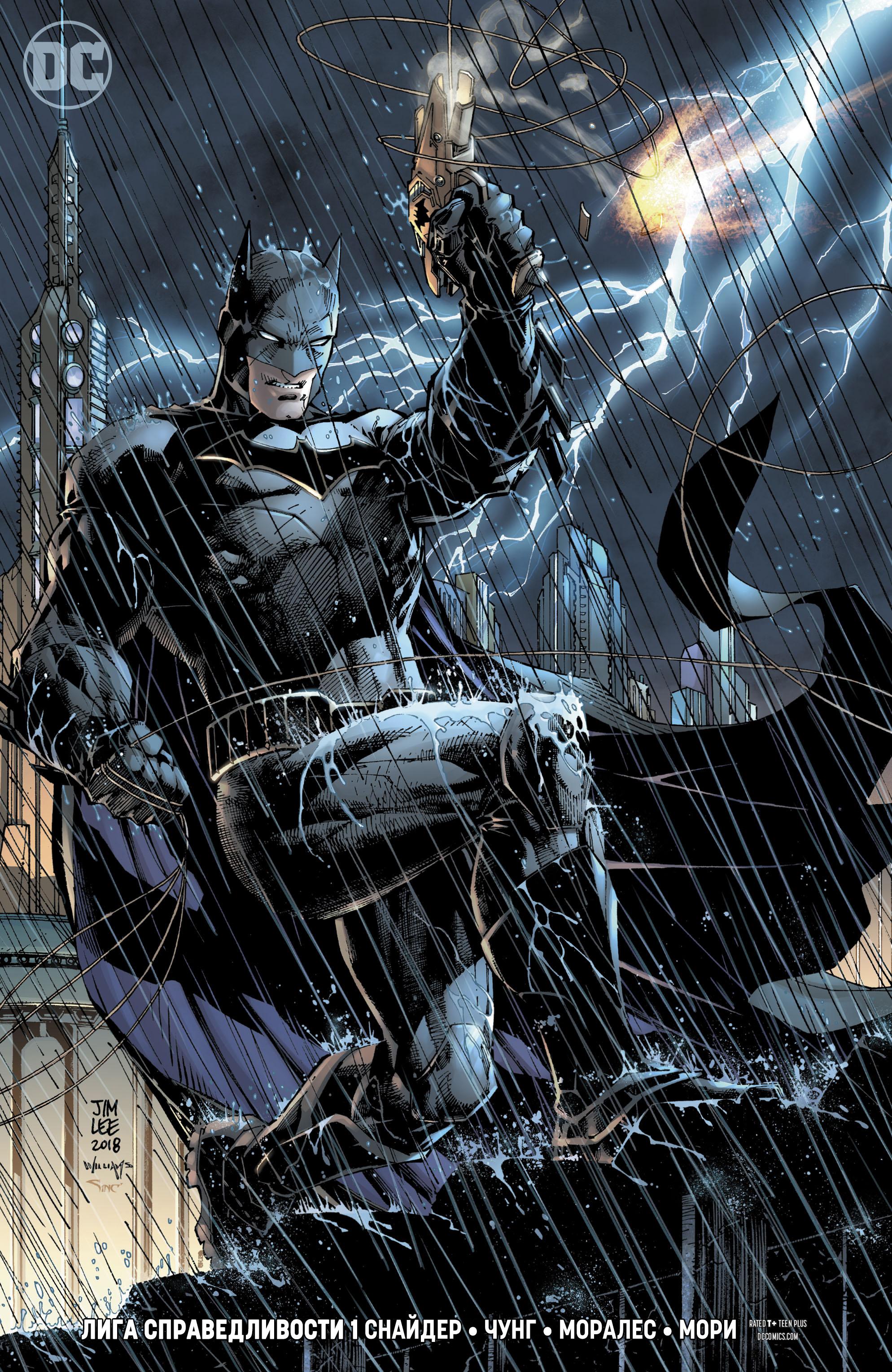 Read Justice League Лига Справедливости Manga Online