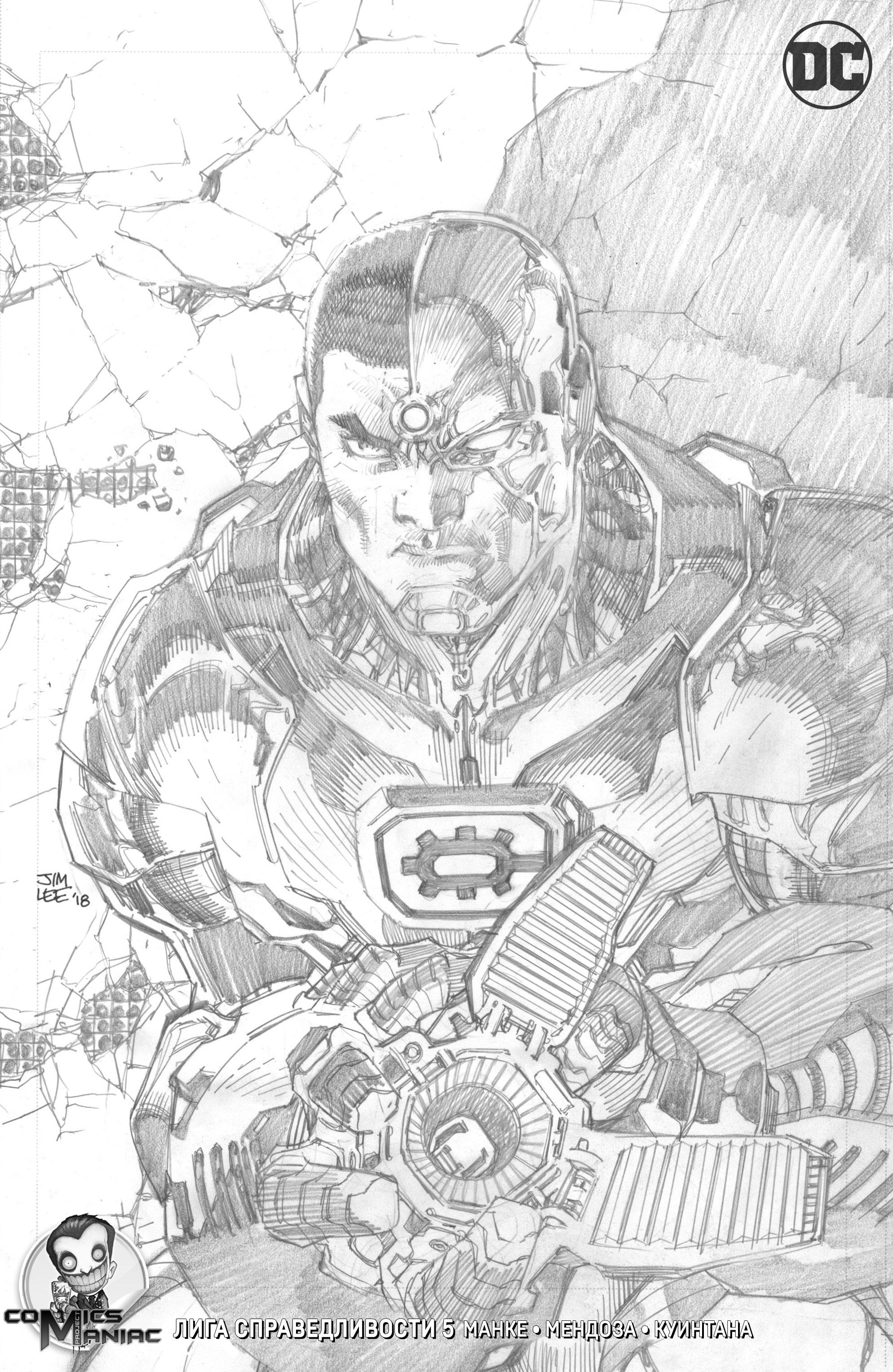 Read Justice League Лига Справедливости Manga Online