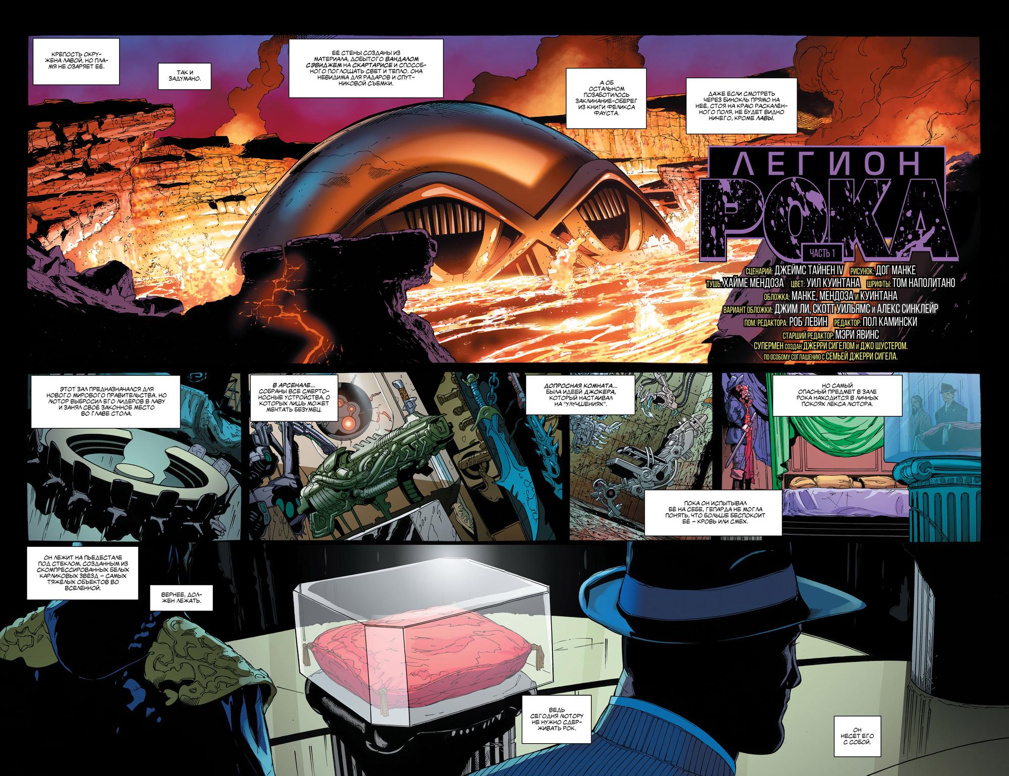 Read Justice League Лига Справедливости Manga Online