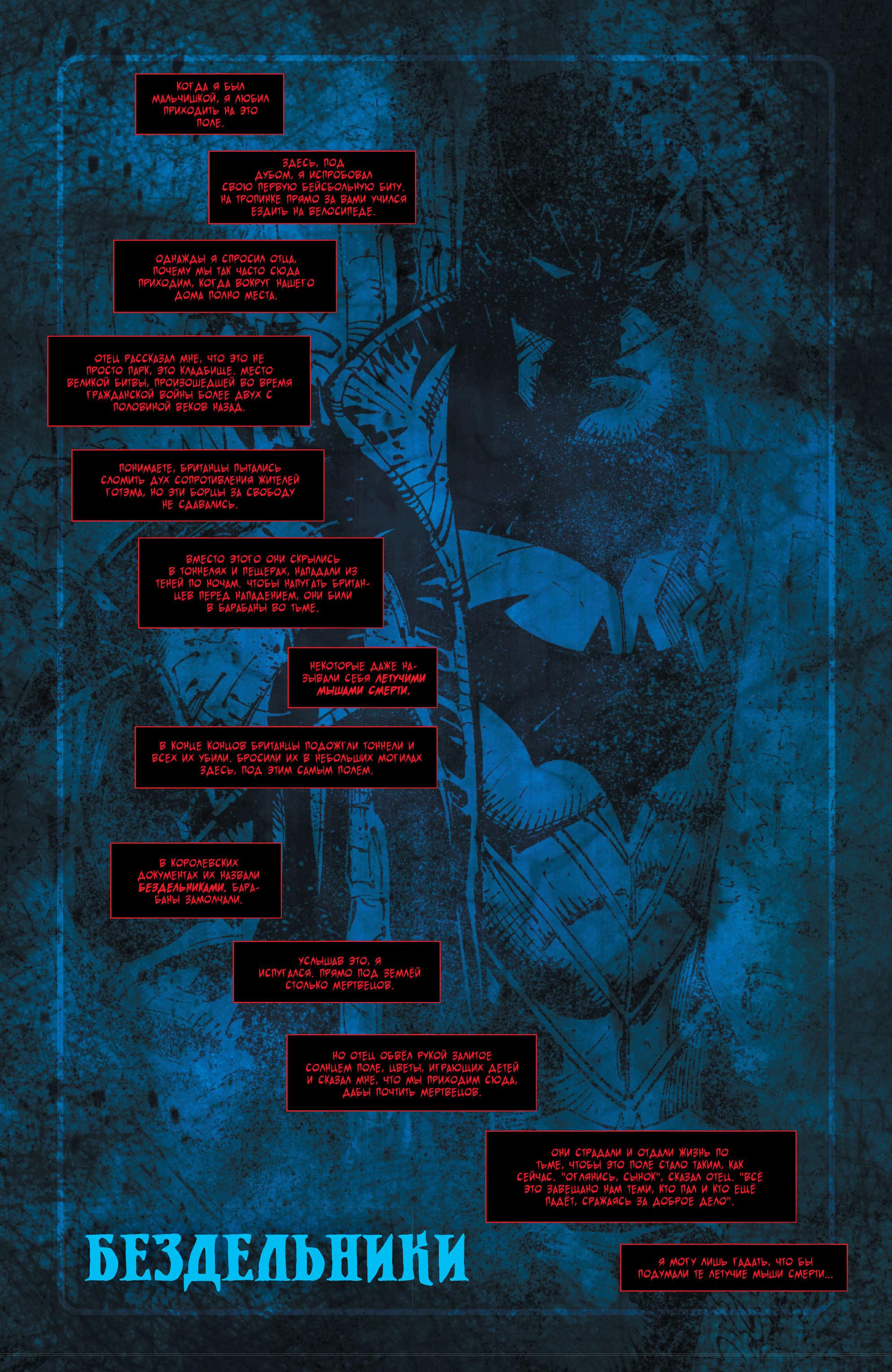 Read Justice League Лига Справедливости Manga Online