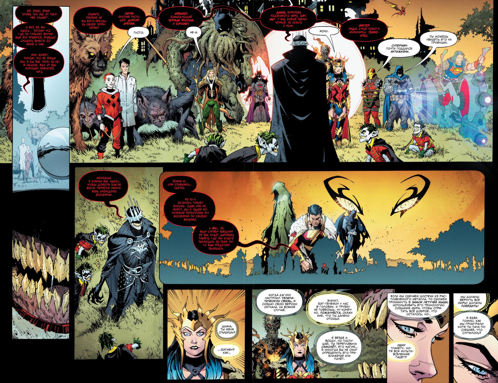 Read Justice League Лига Справедливости Manga Online