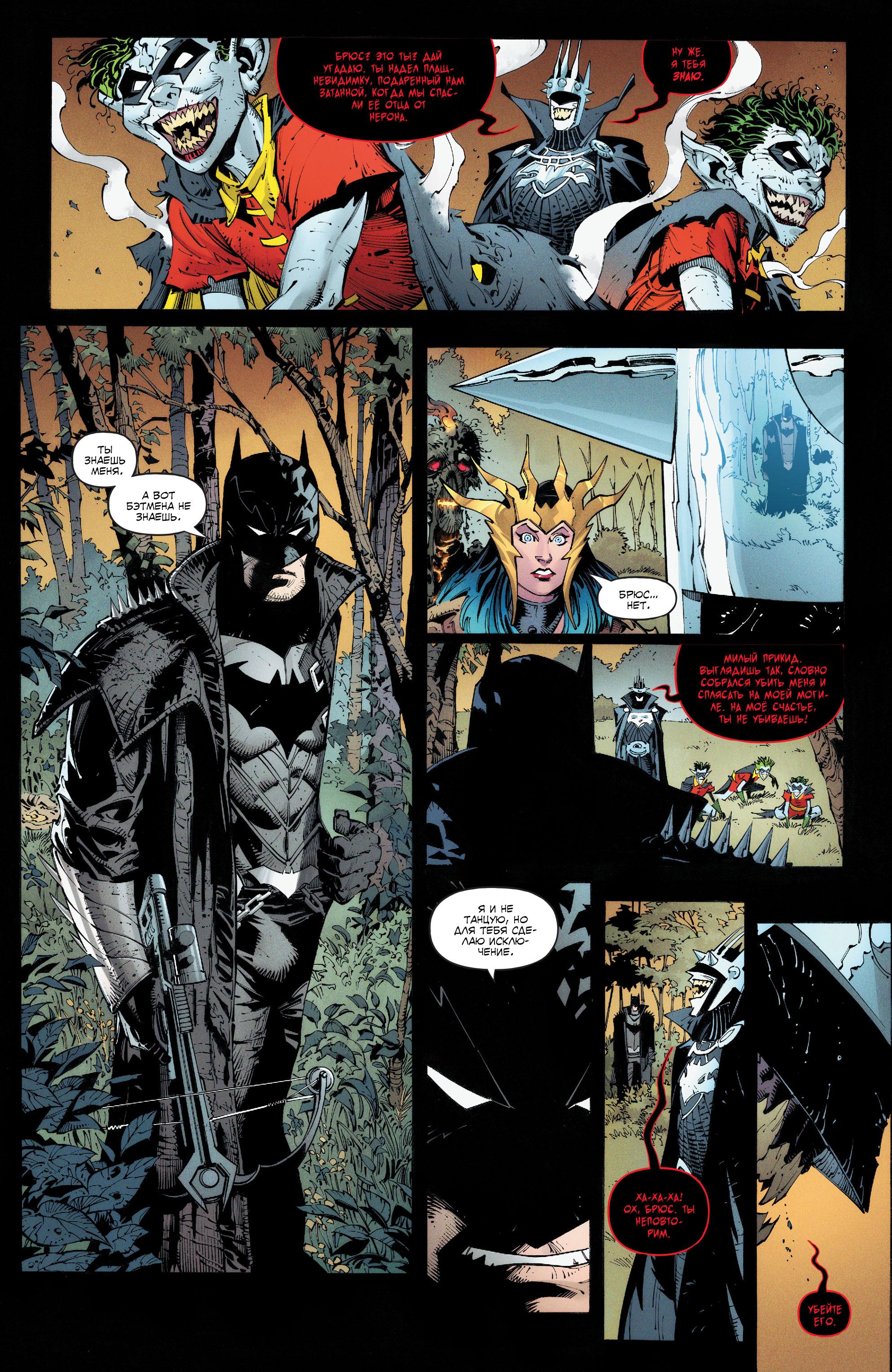 Read Justice League Лига Справедливости Manga Online