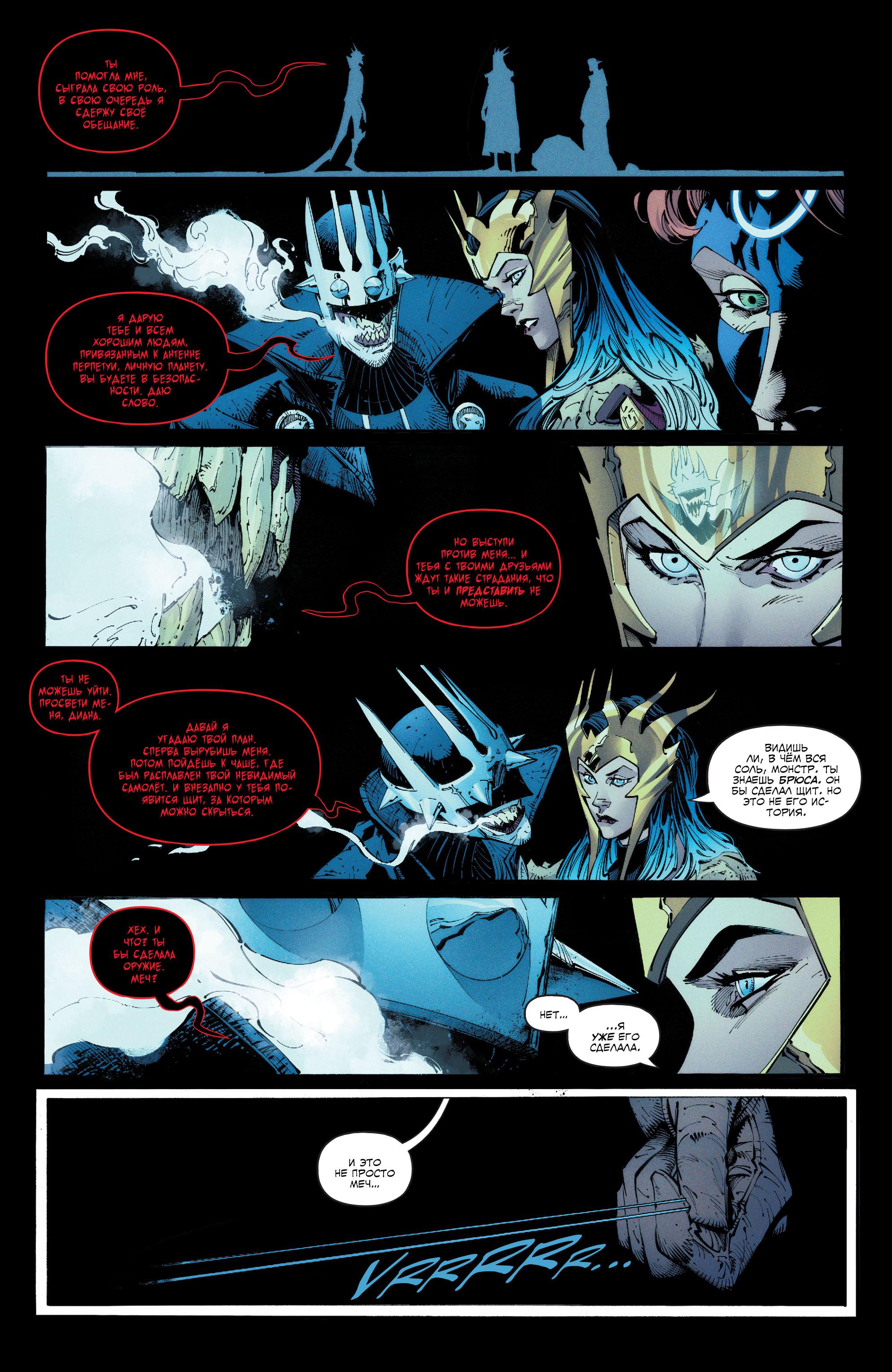 Read Justice League Лига Справедливости Manga Online
