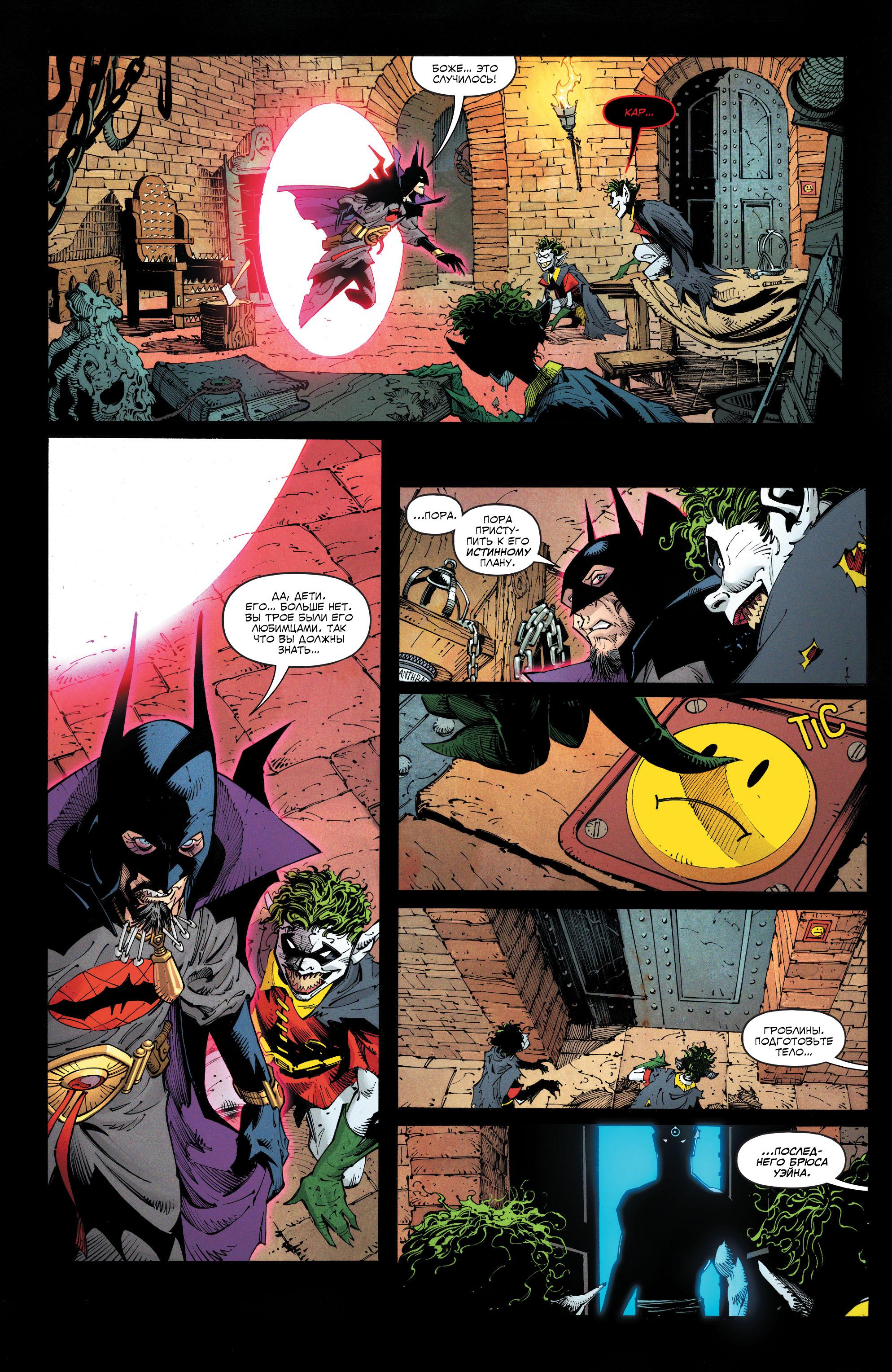 Read Justice League Лига Справедливости Manga Online